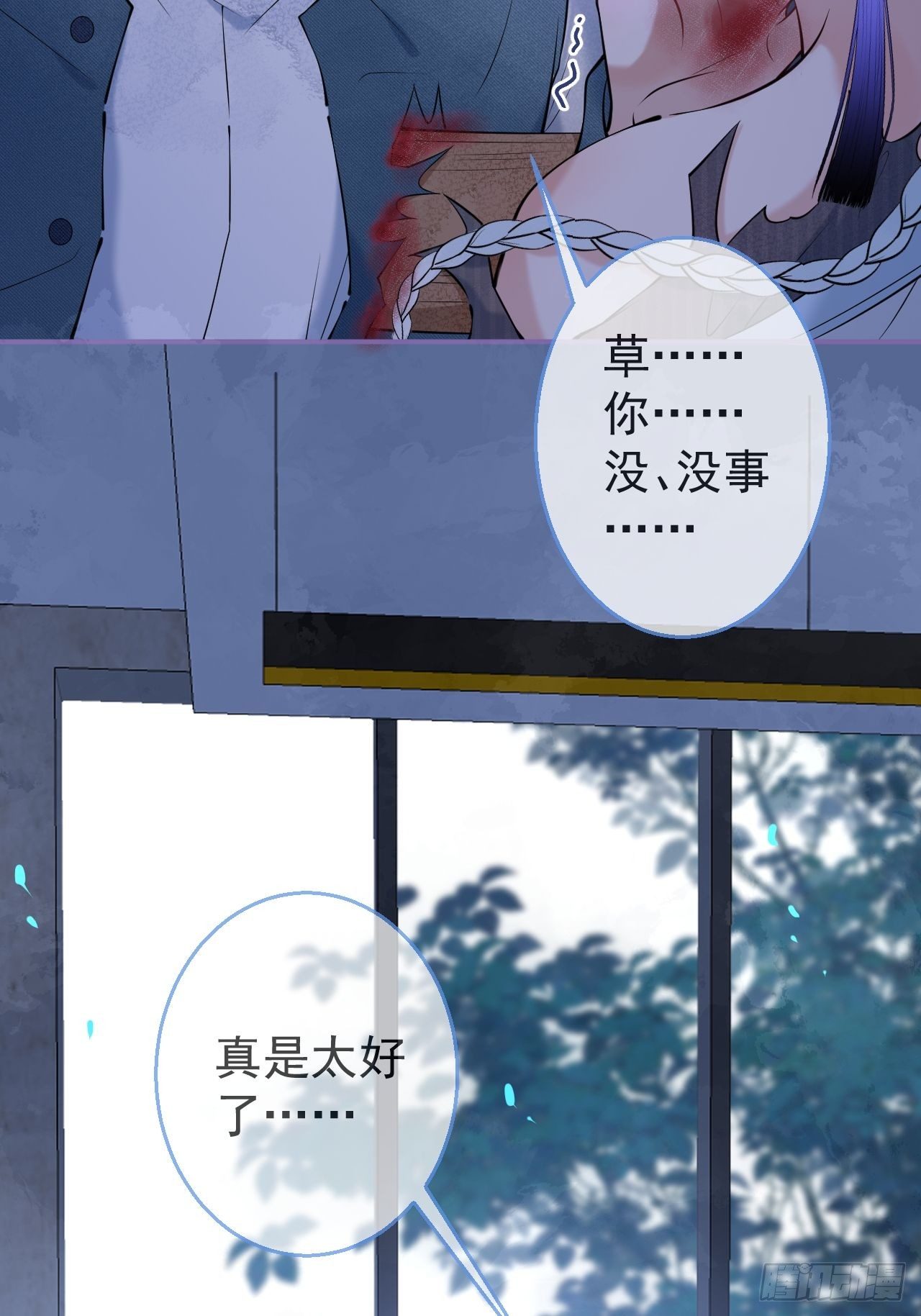 24-苦命鸳鸯57