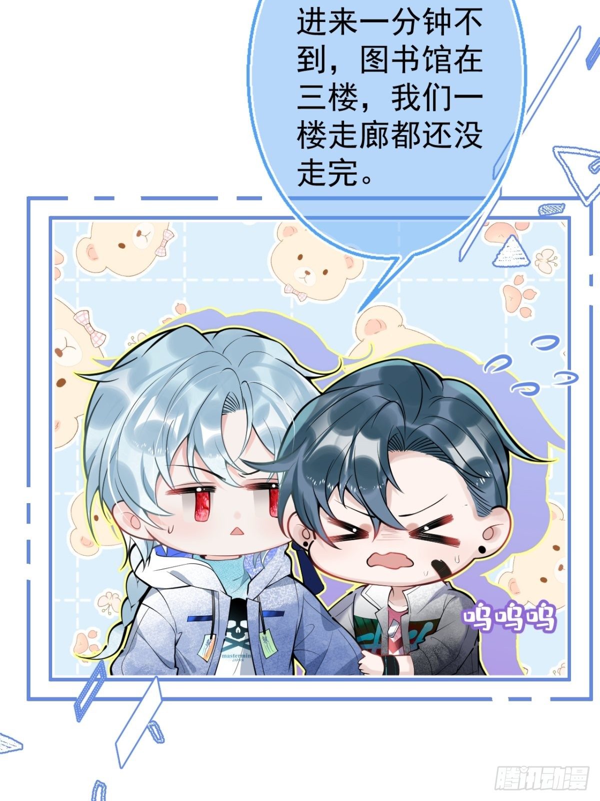 12-公主抱9
