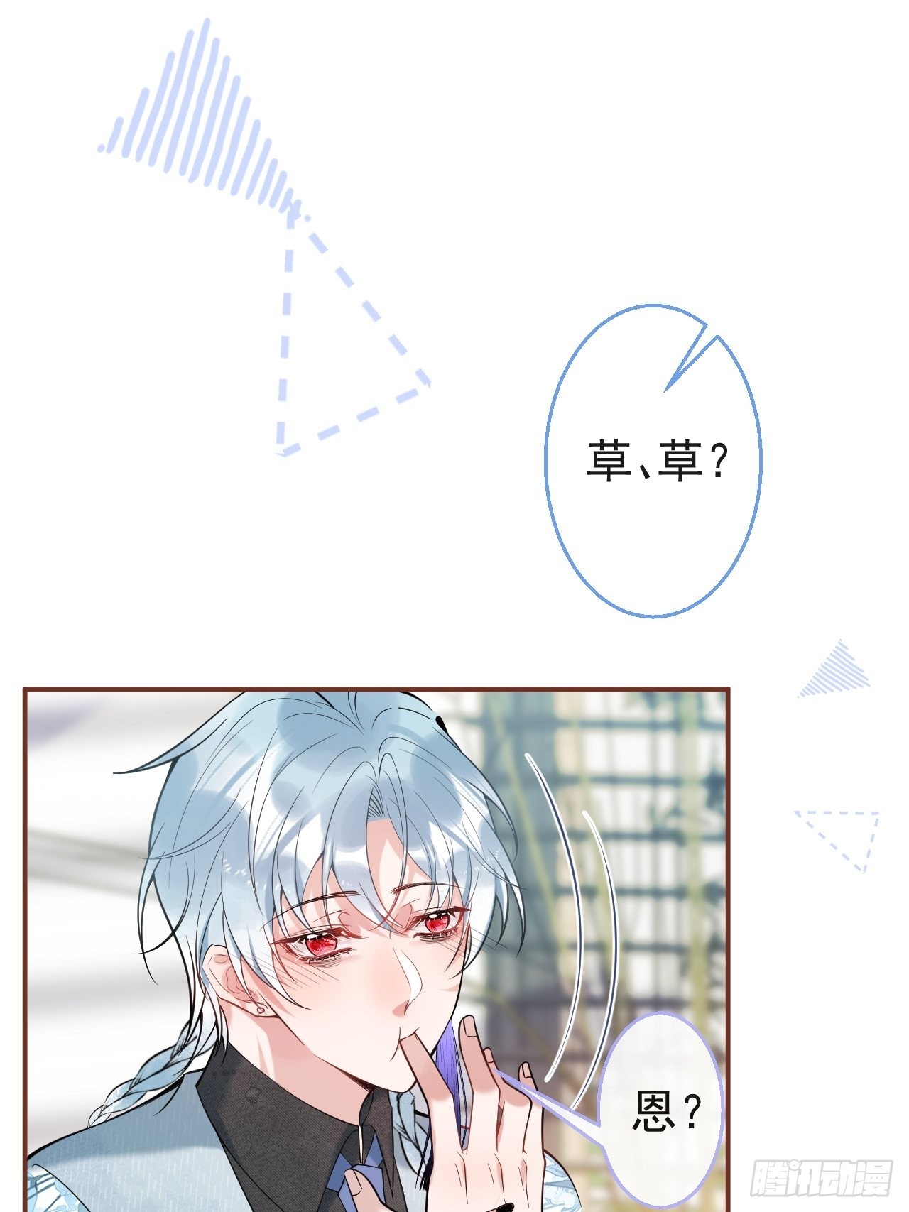 29-见红了！30