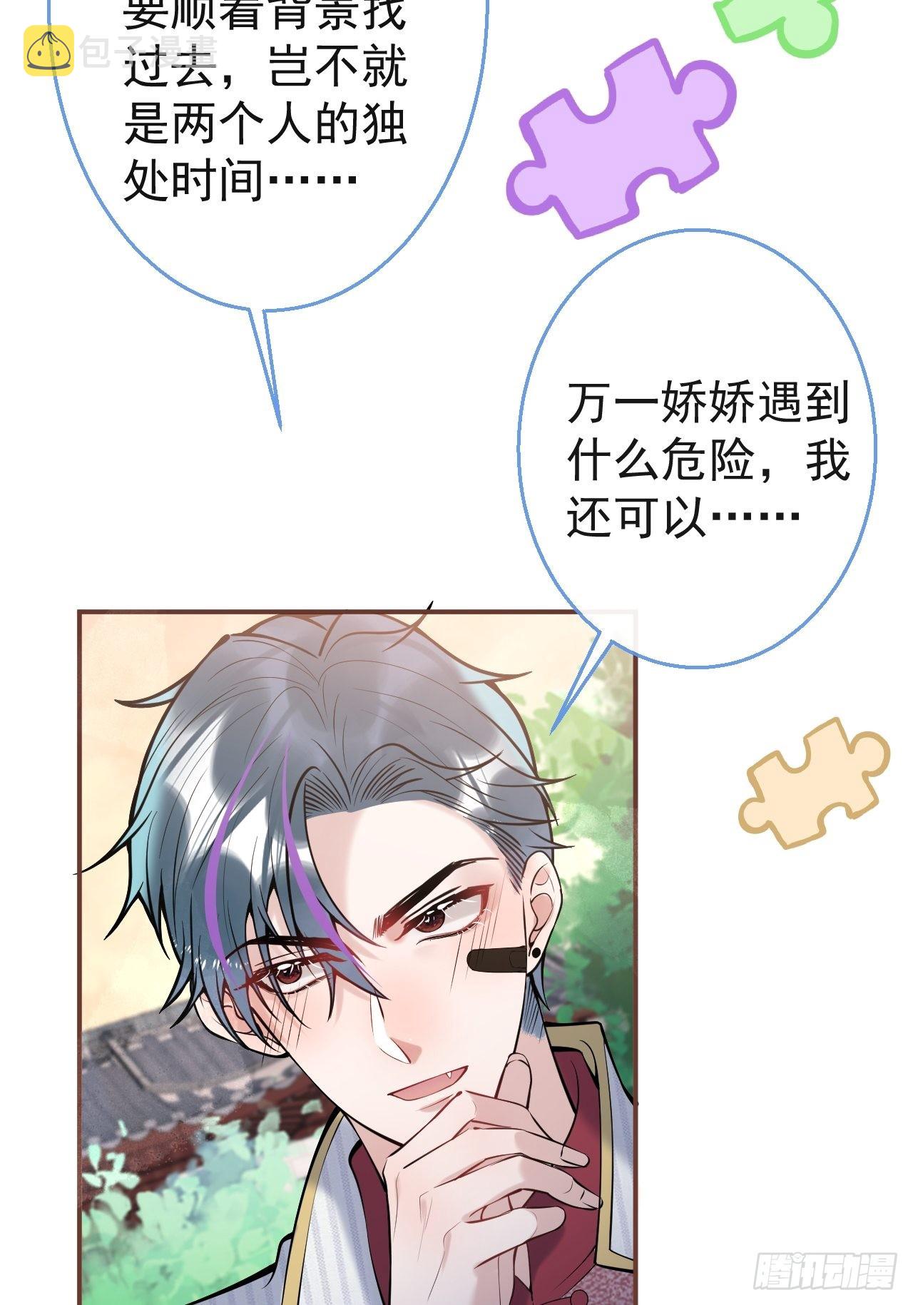 37-热乎的！15