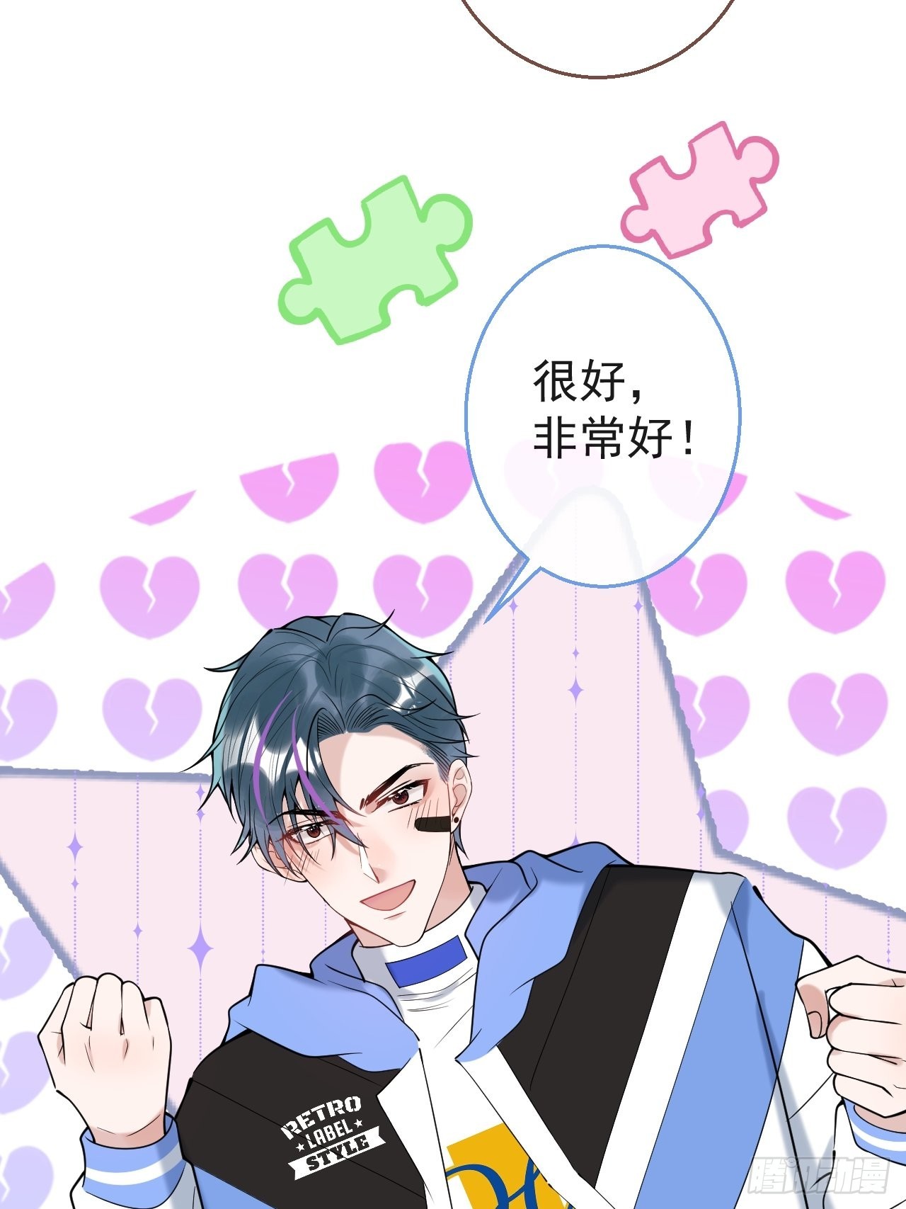 32-航哥真男人29