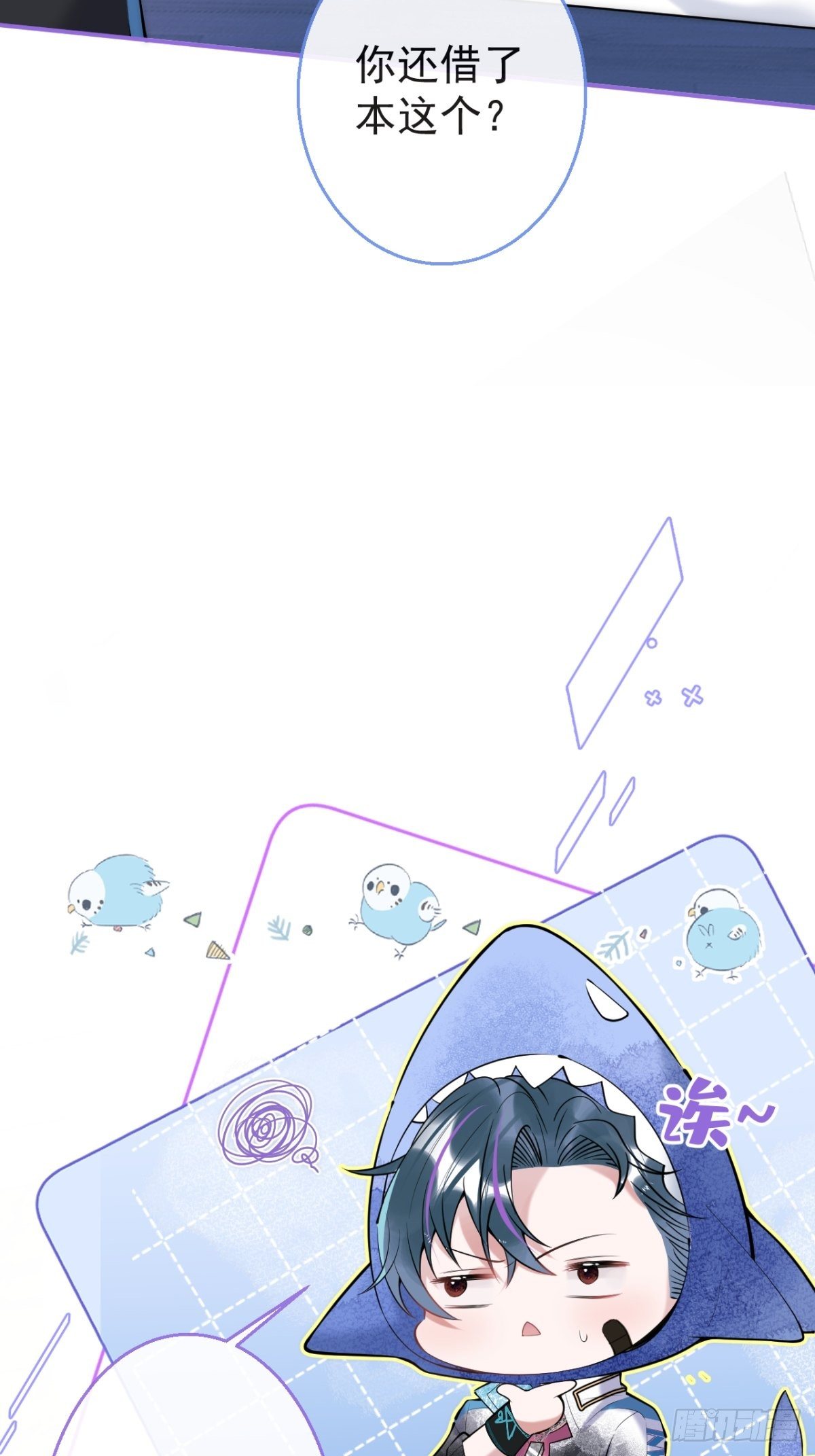 14-航哥的好东西8