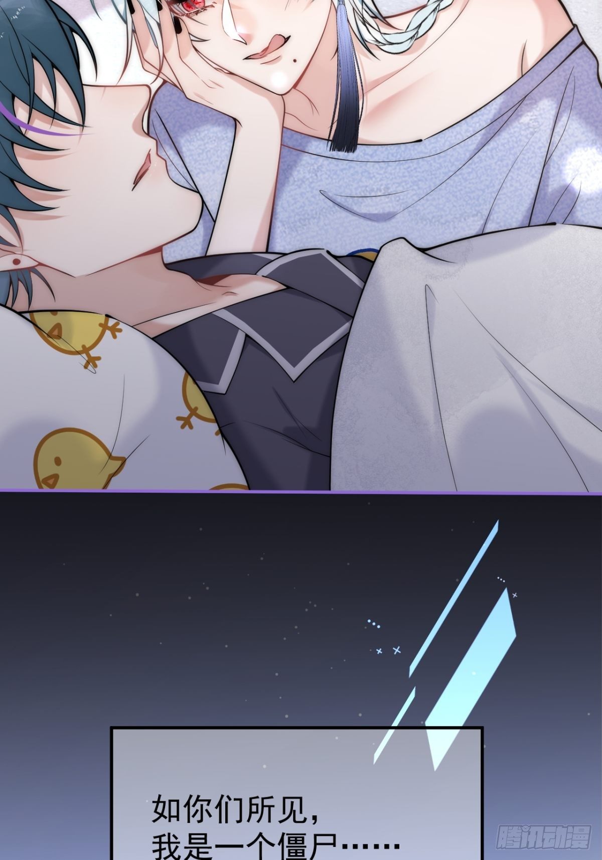 5-充电~33