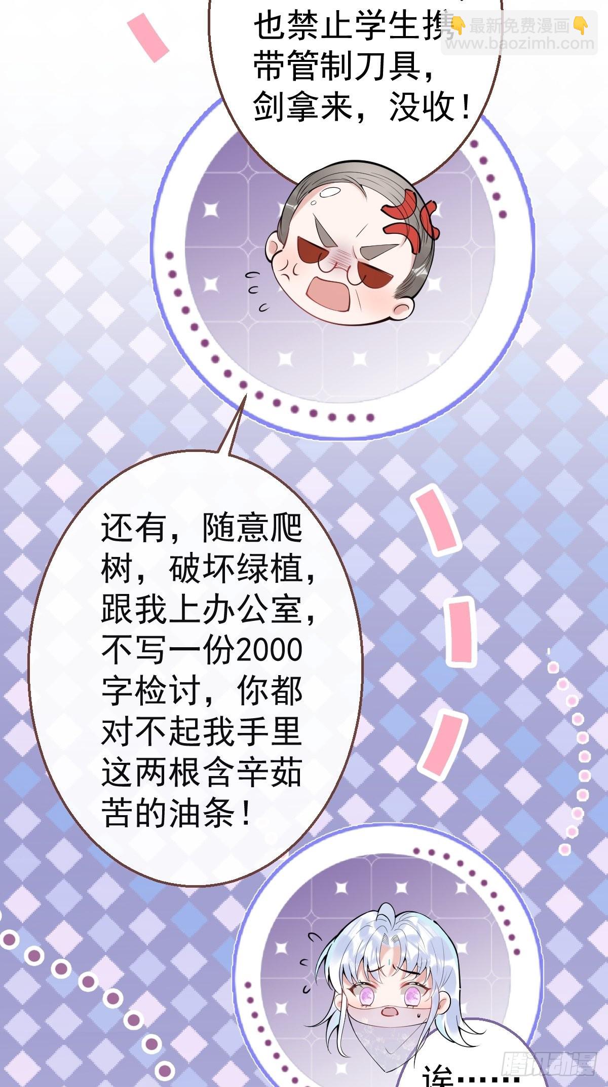 57-再次相遇23