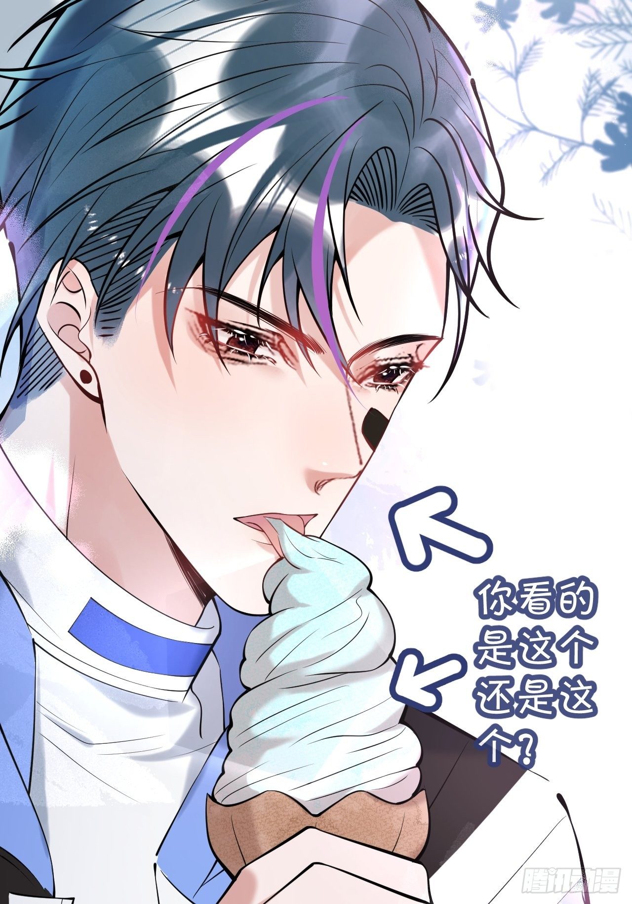 26-惊魂未定的航哥42