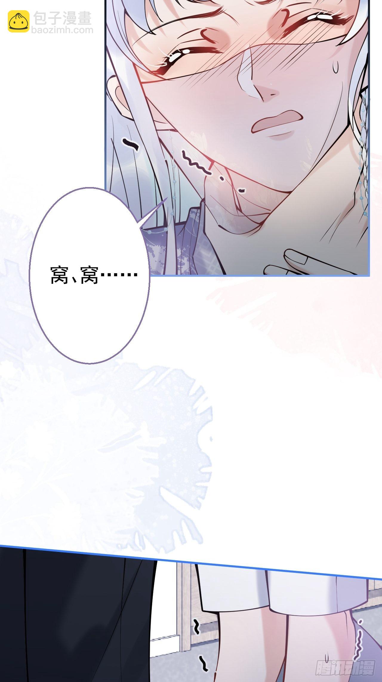 61-小草穿古装了！9