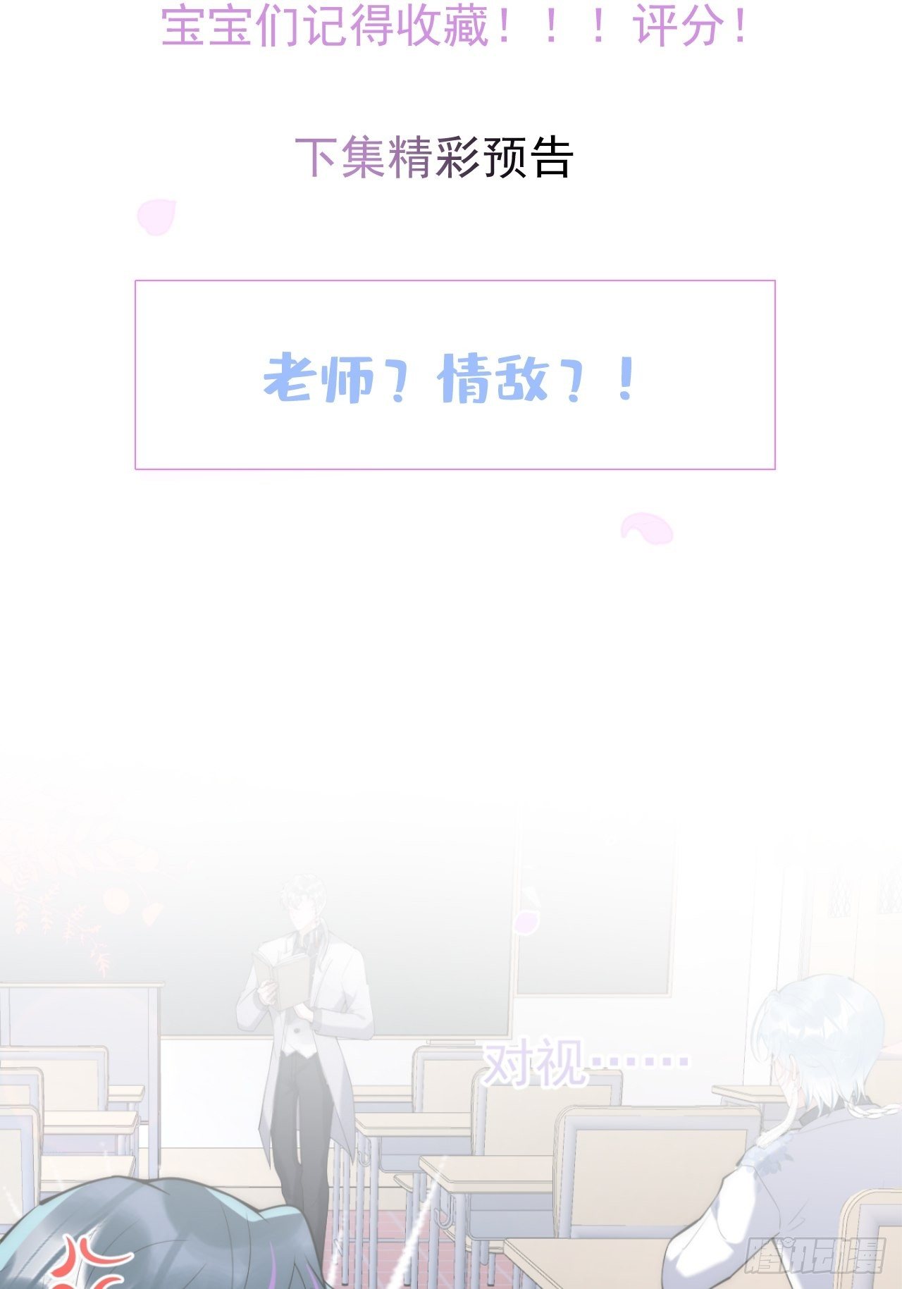 16-抓“煎”现场？！50