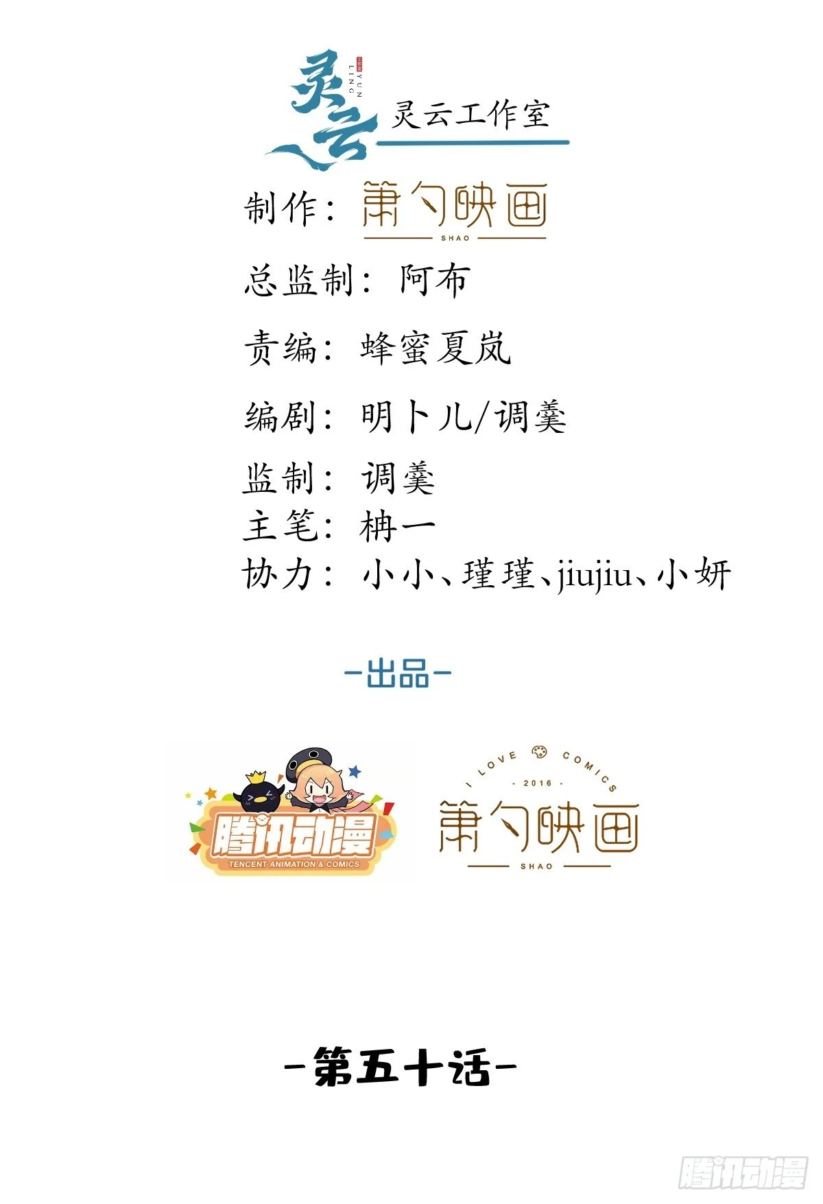 50-女装被识破！1