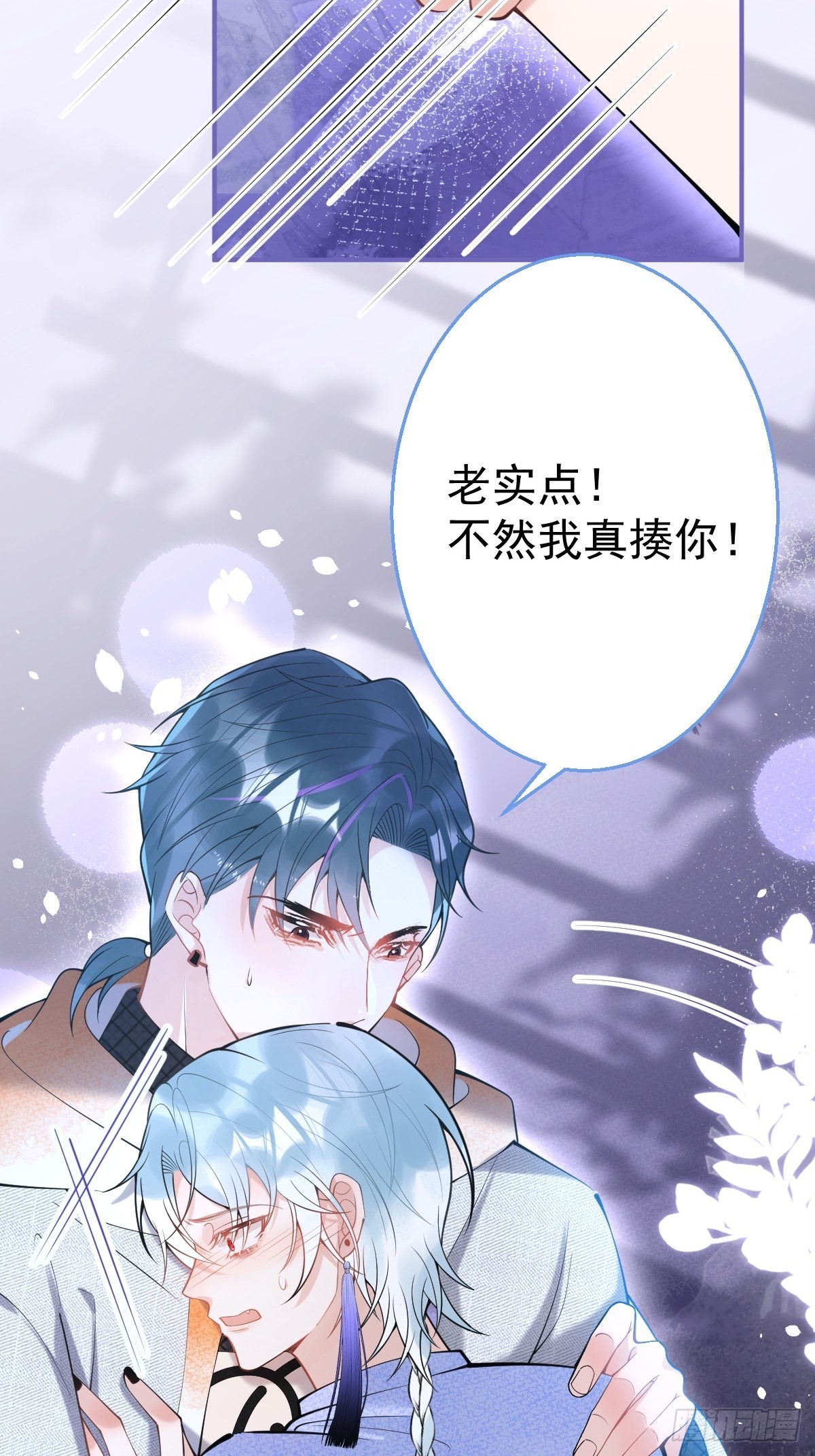 73-小草发烧了。27