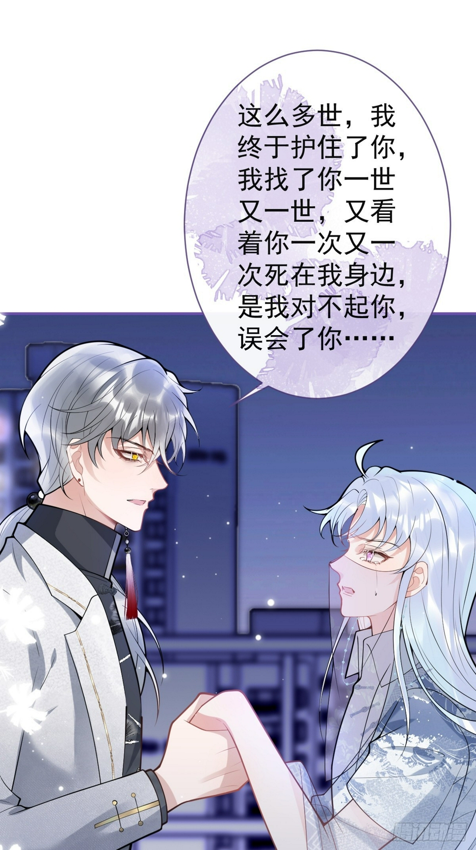 91-完结章16