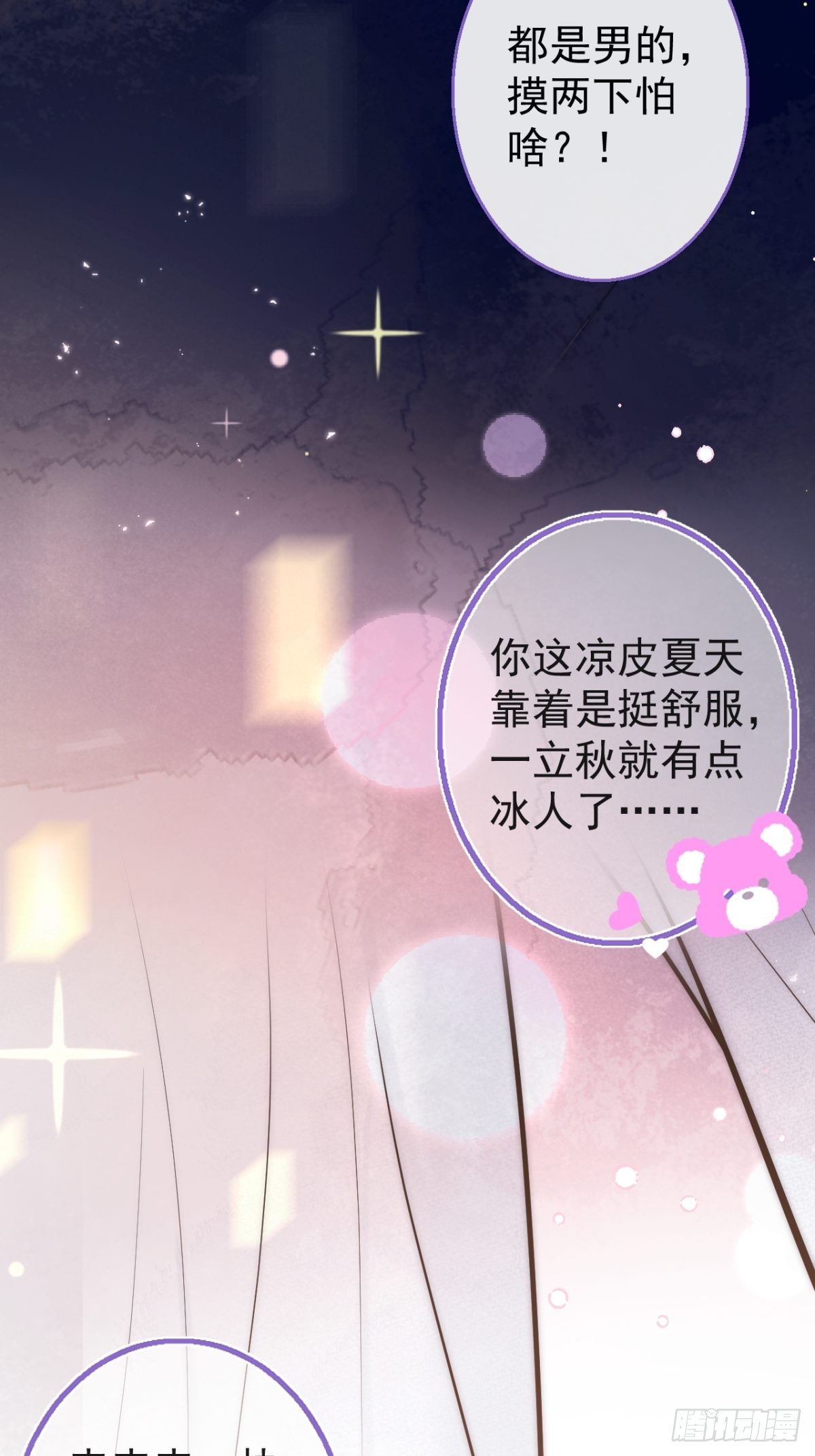5-充电~27