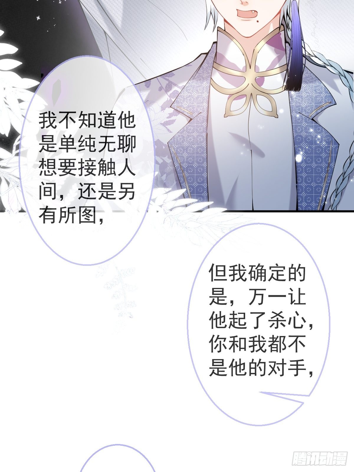 67-小草心动。36