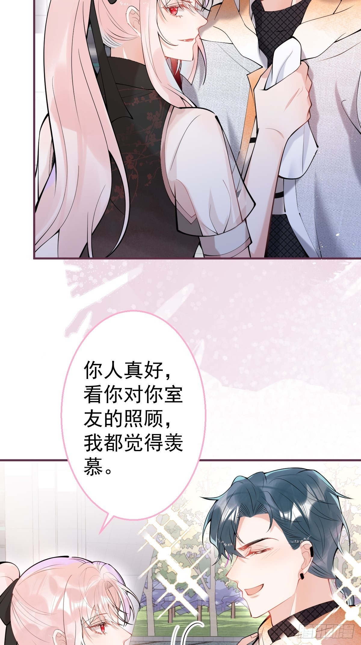 71-娇娇出现？34