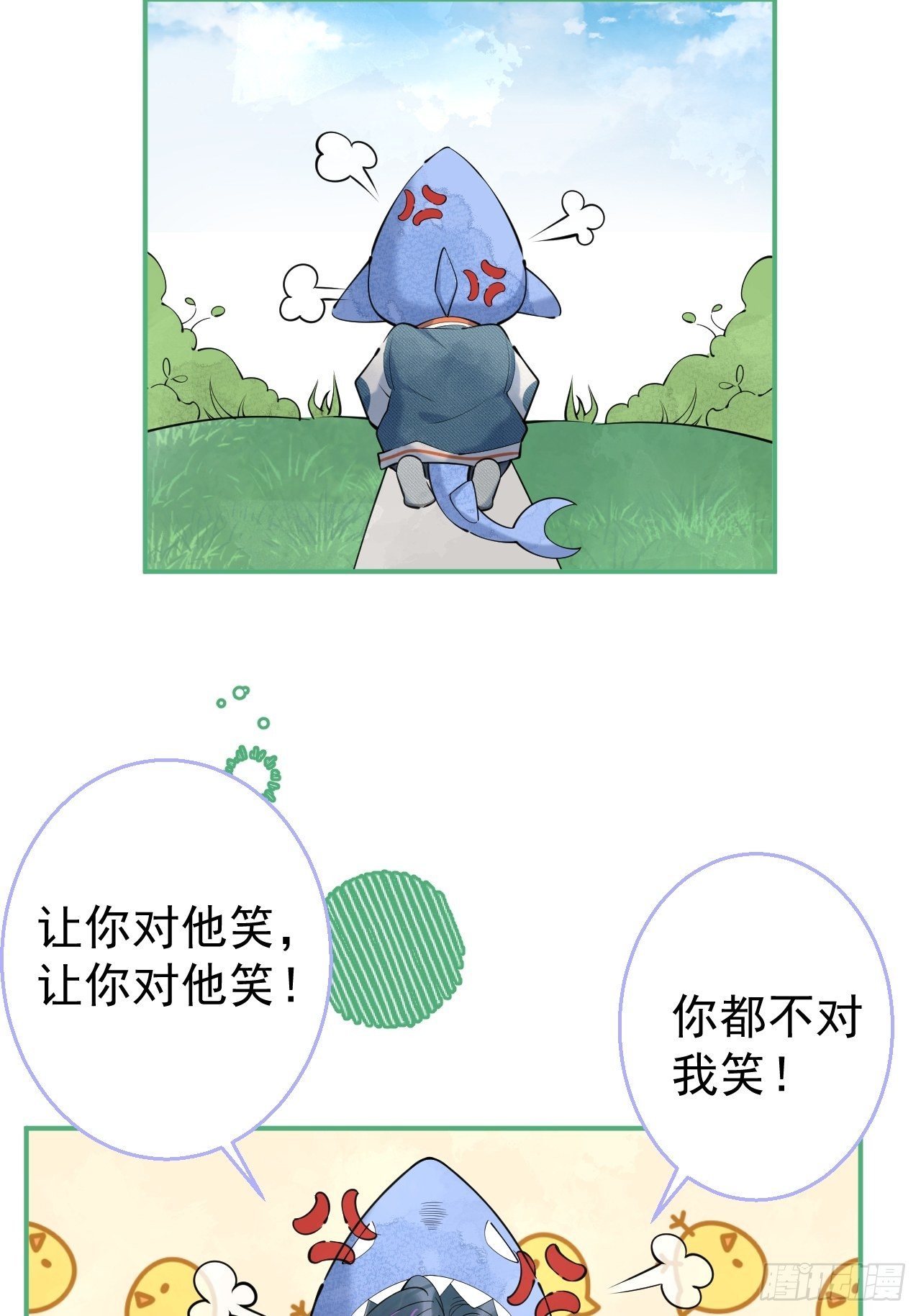 19-他怒了38