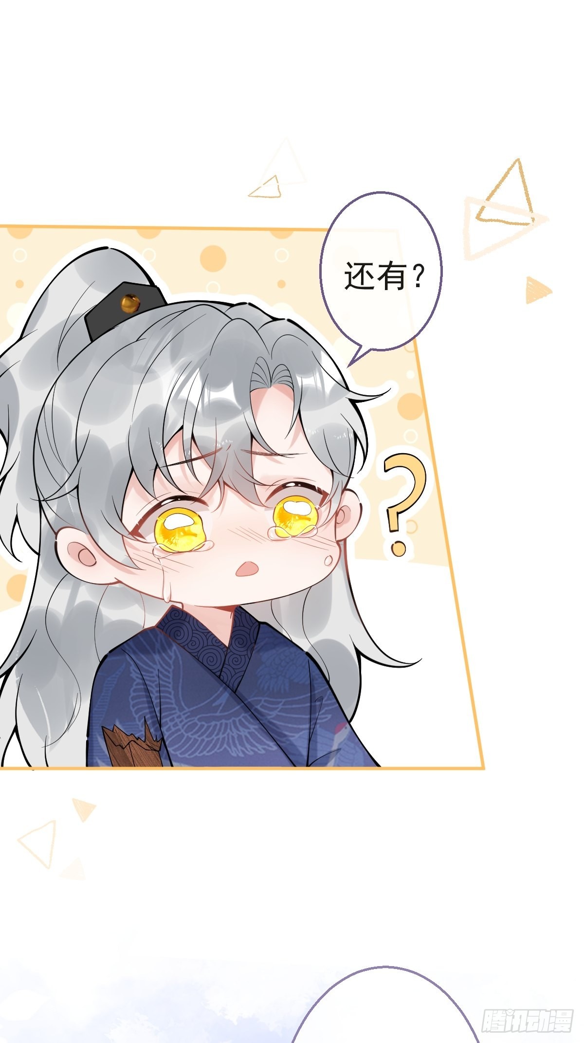 81-不许弄伤自己。36