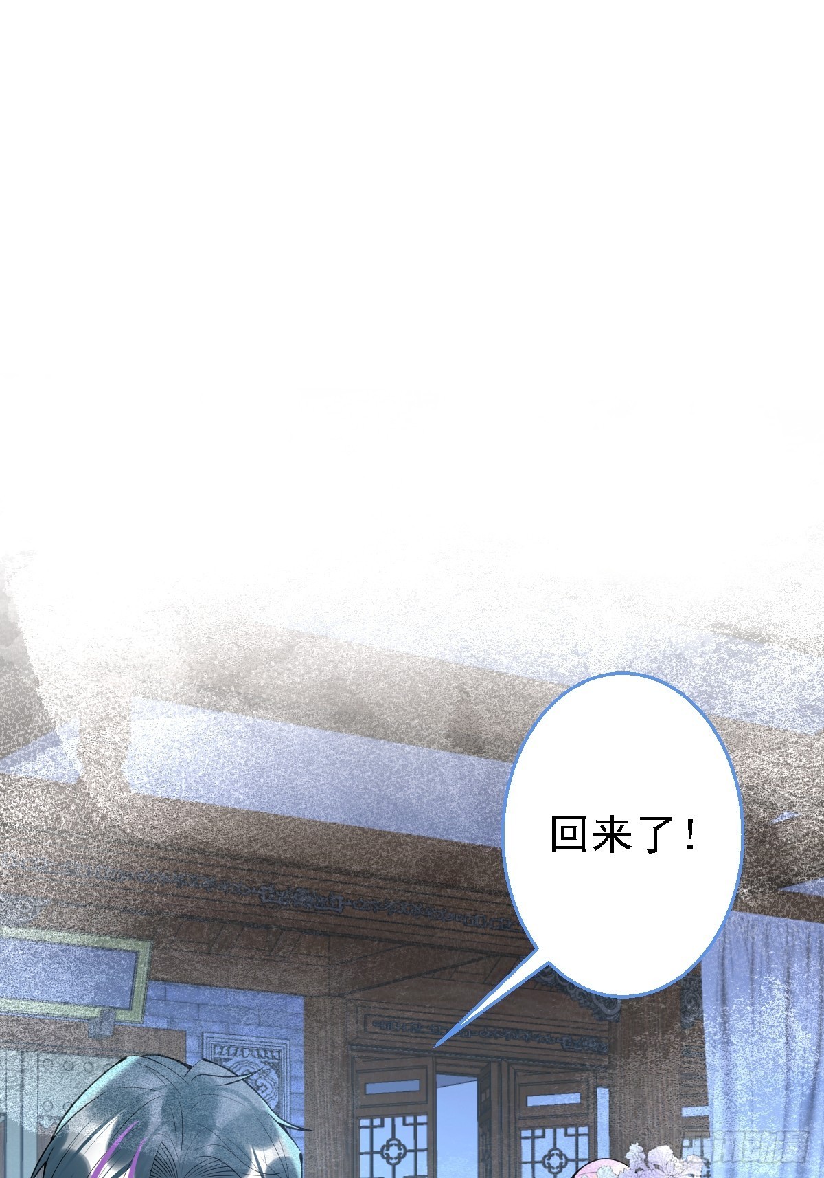 44-额娘我疼……47