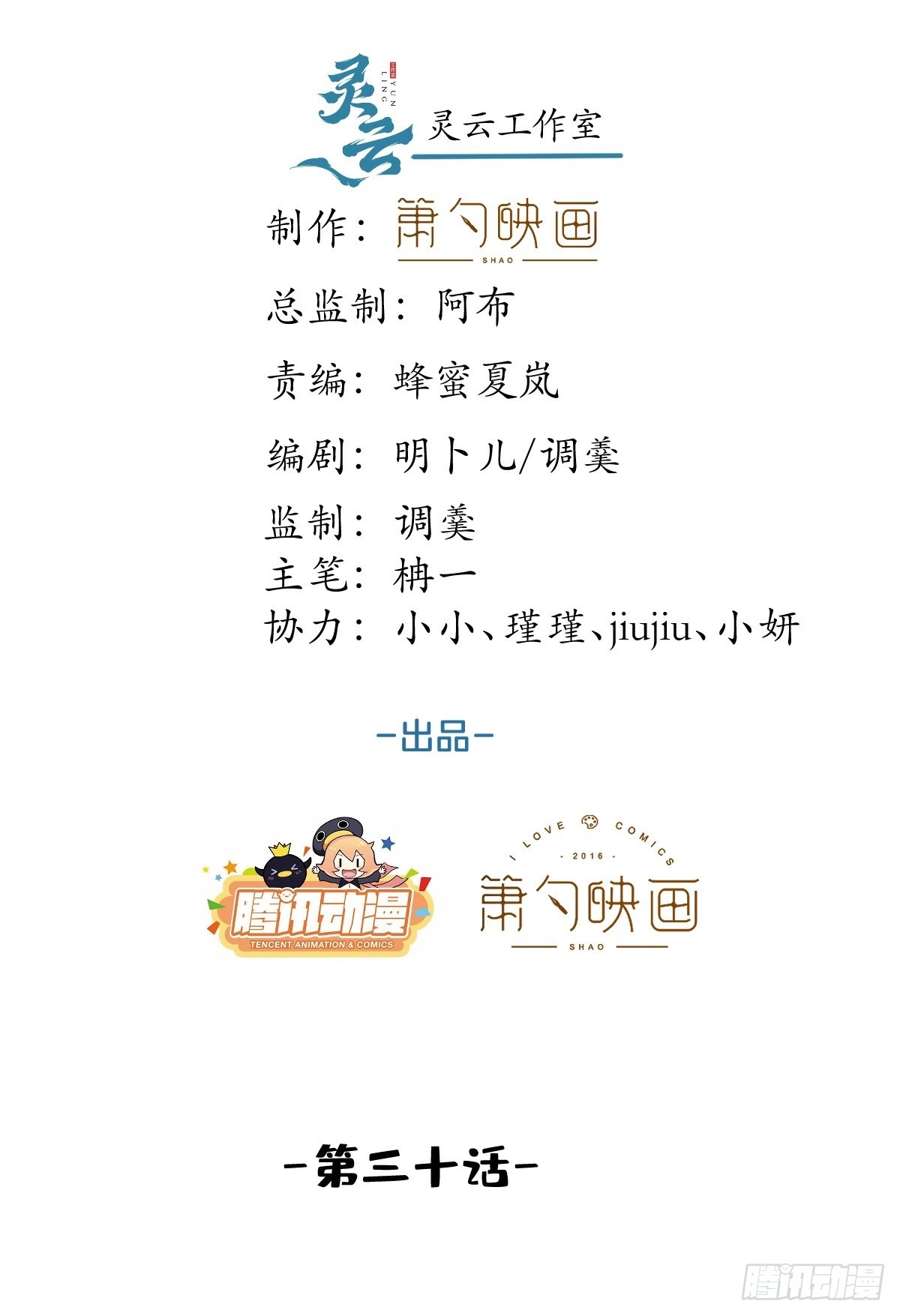 30-航哥永远不会让我失望1