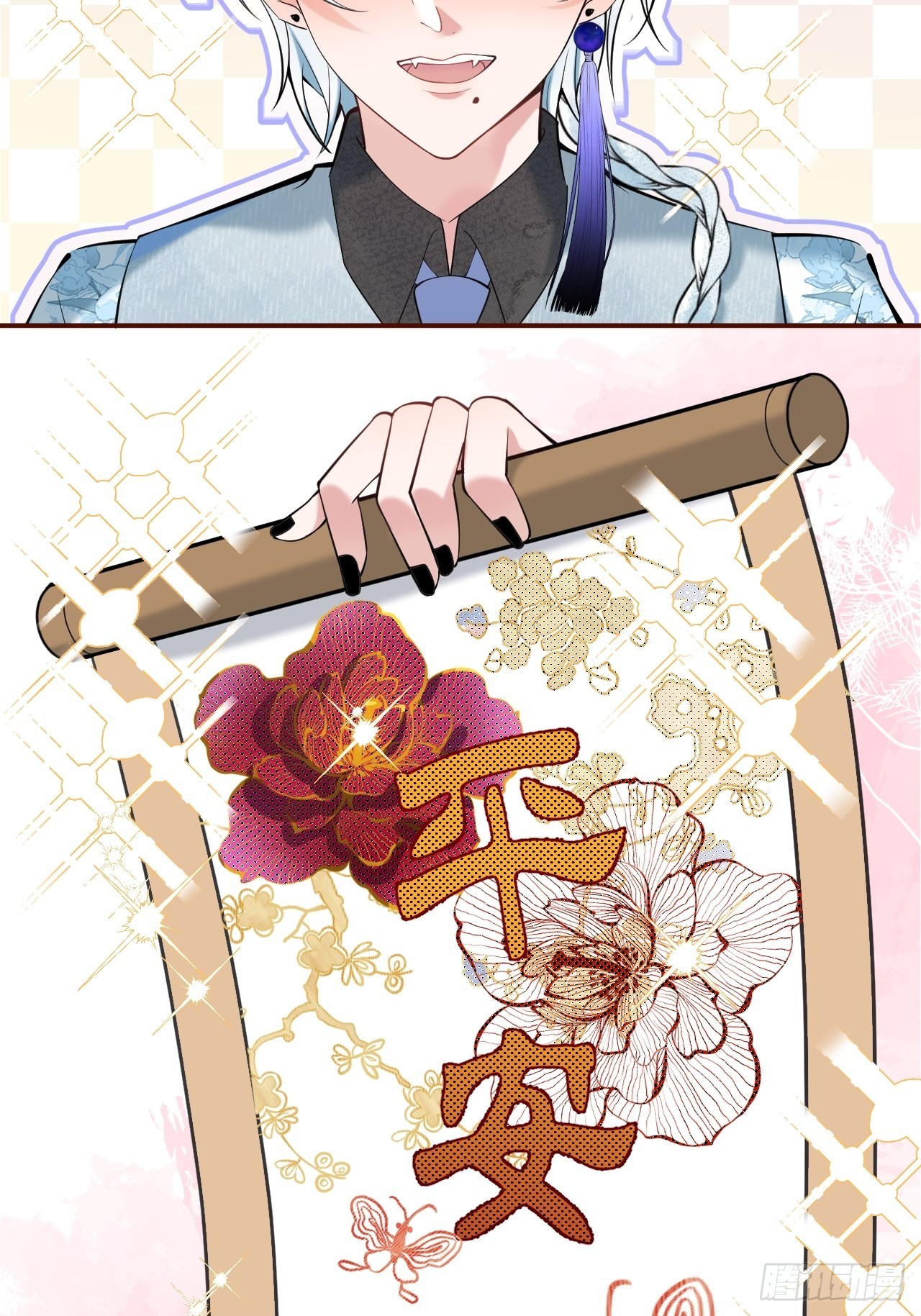29-见红了！5