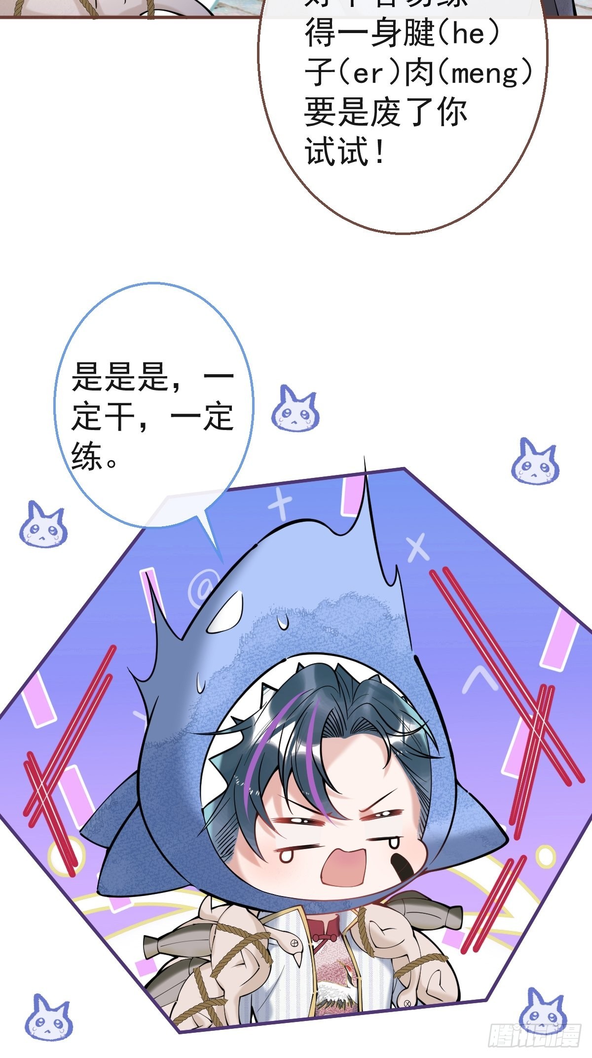 54-再见10