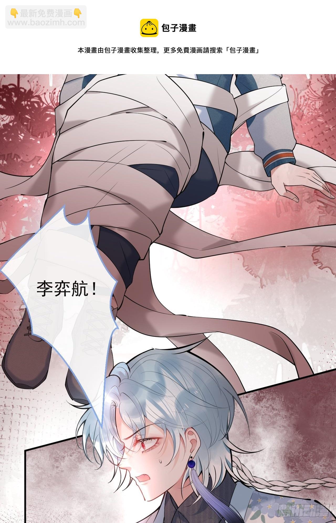 22-老师的小花36