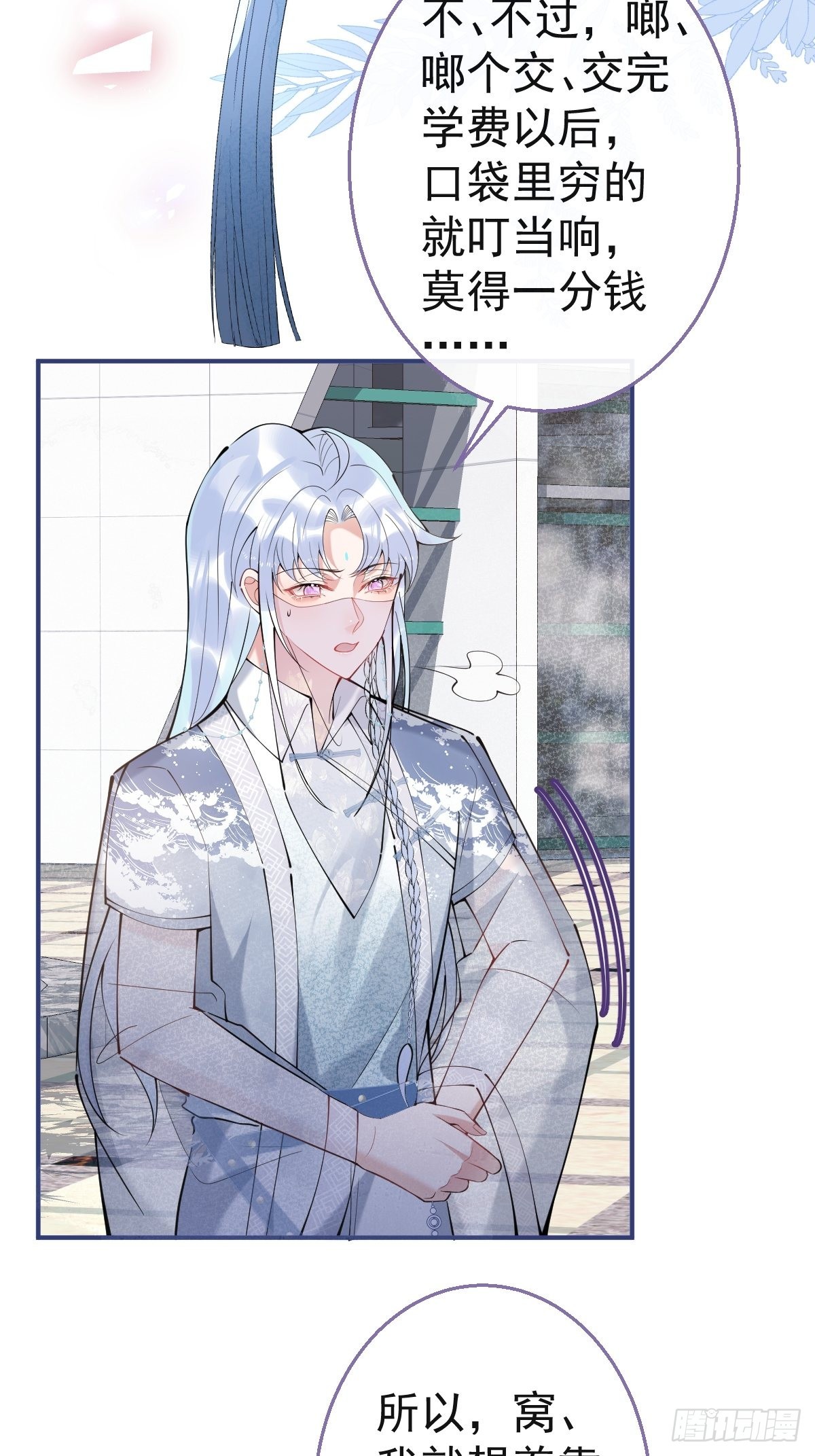 55-老师，我作证！36