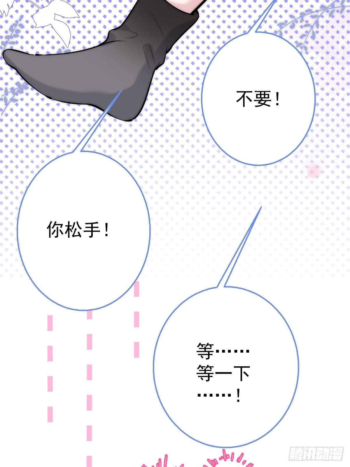 16-抓“煎”现场？！20