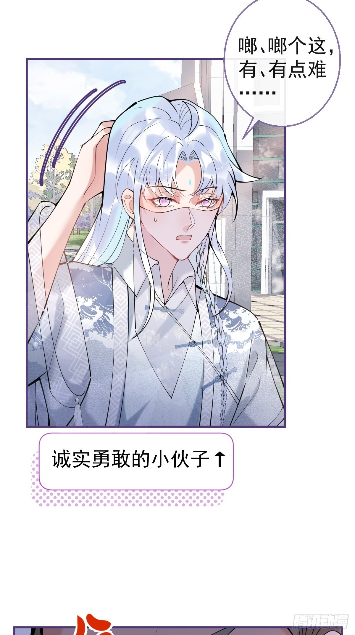 55-老师，我作证！7