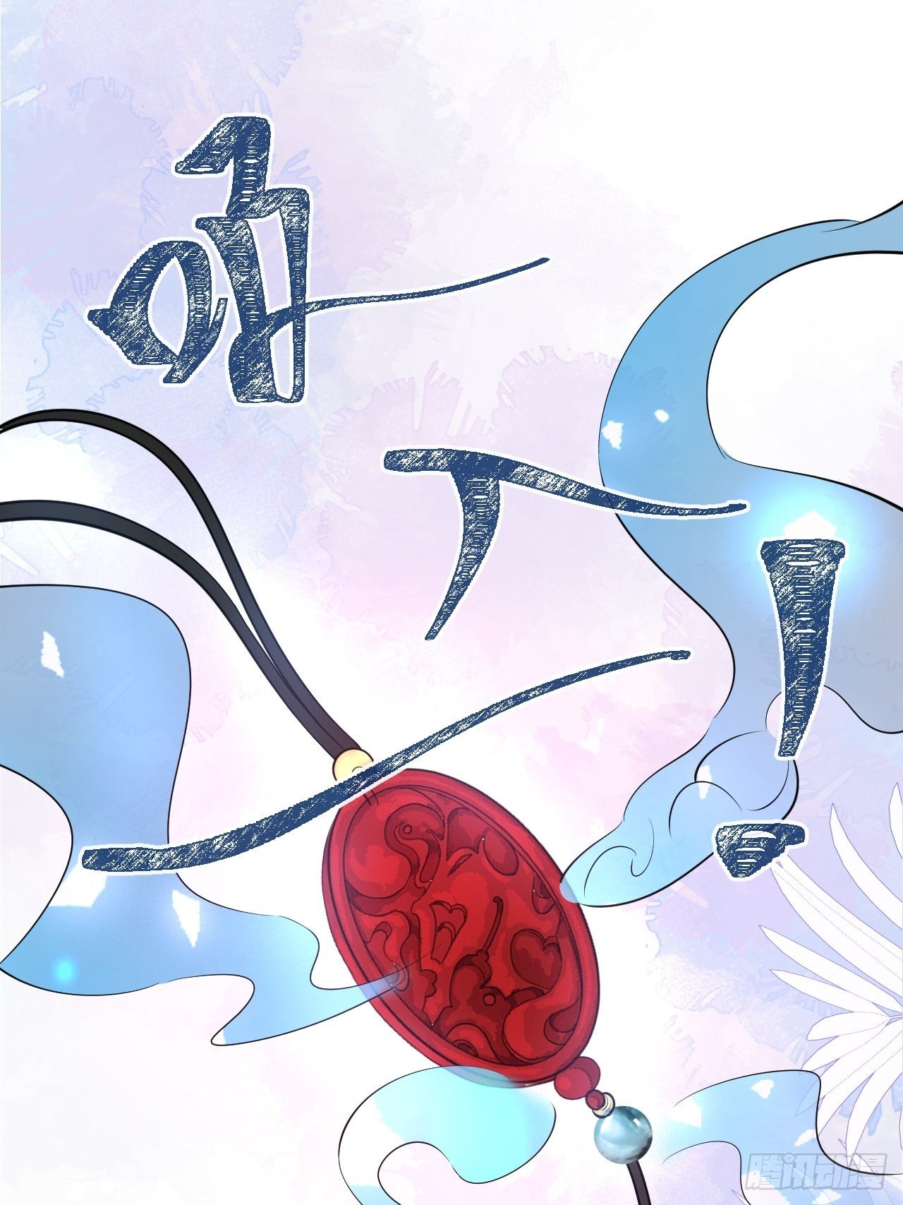 26-惊魂未定的航哥6