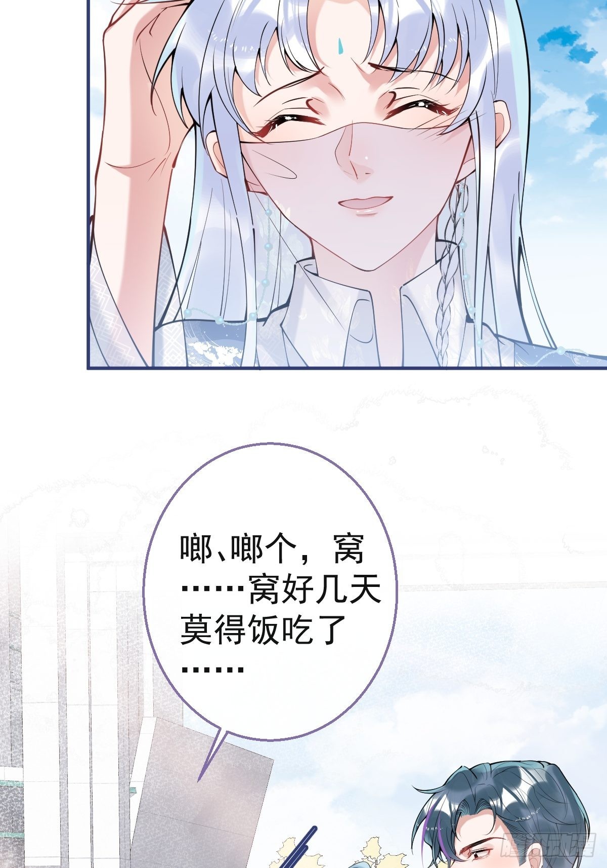 55-老师，我作证！38