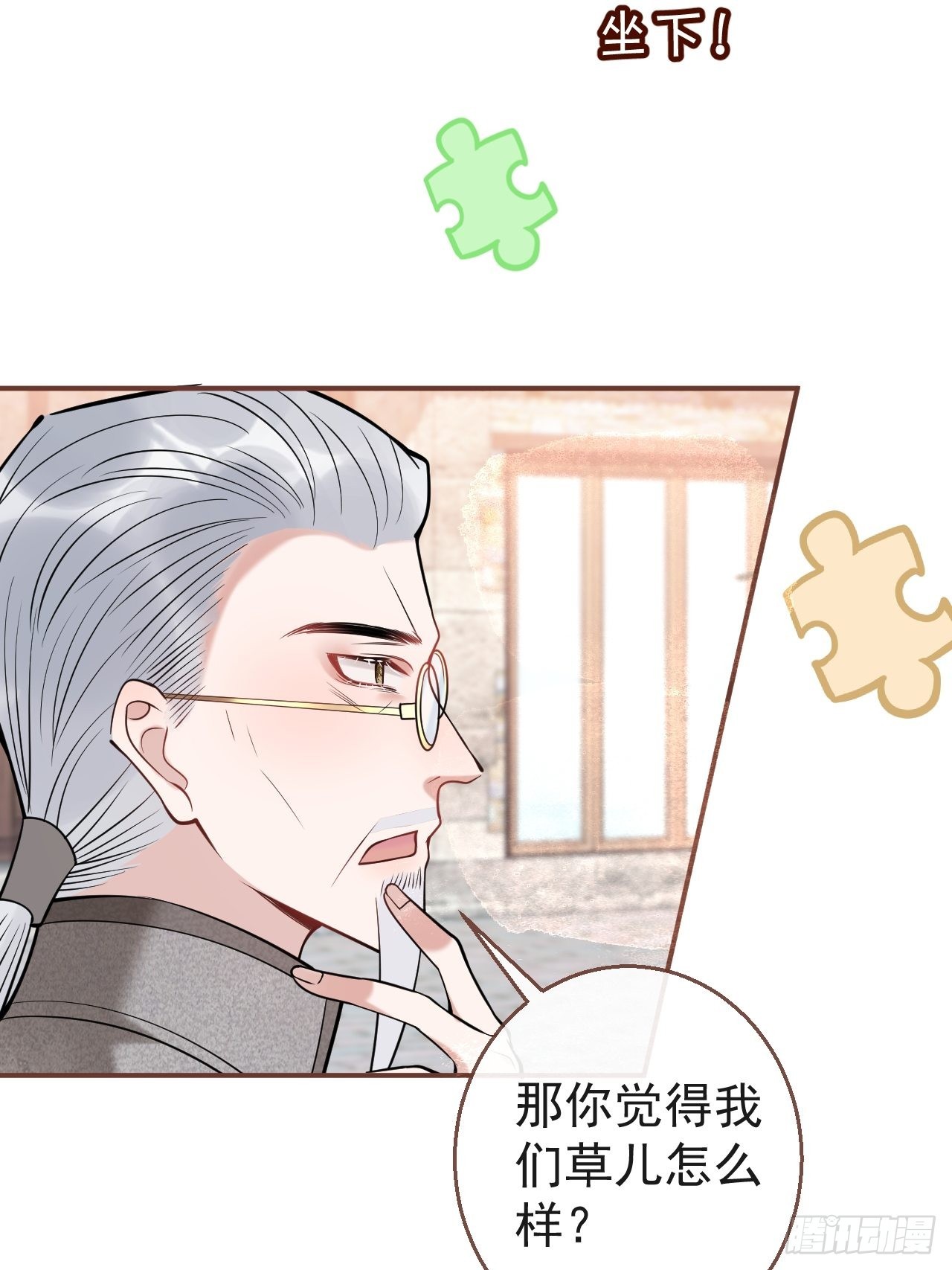 32-航哥真男人28