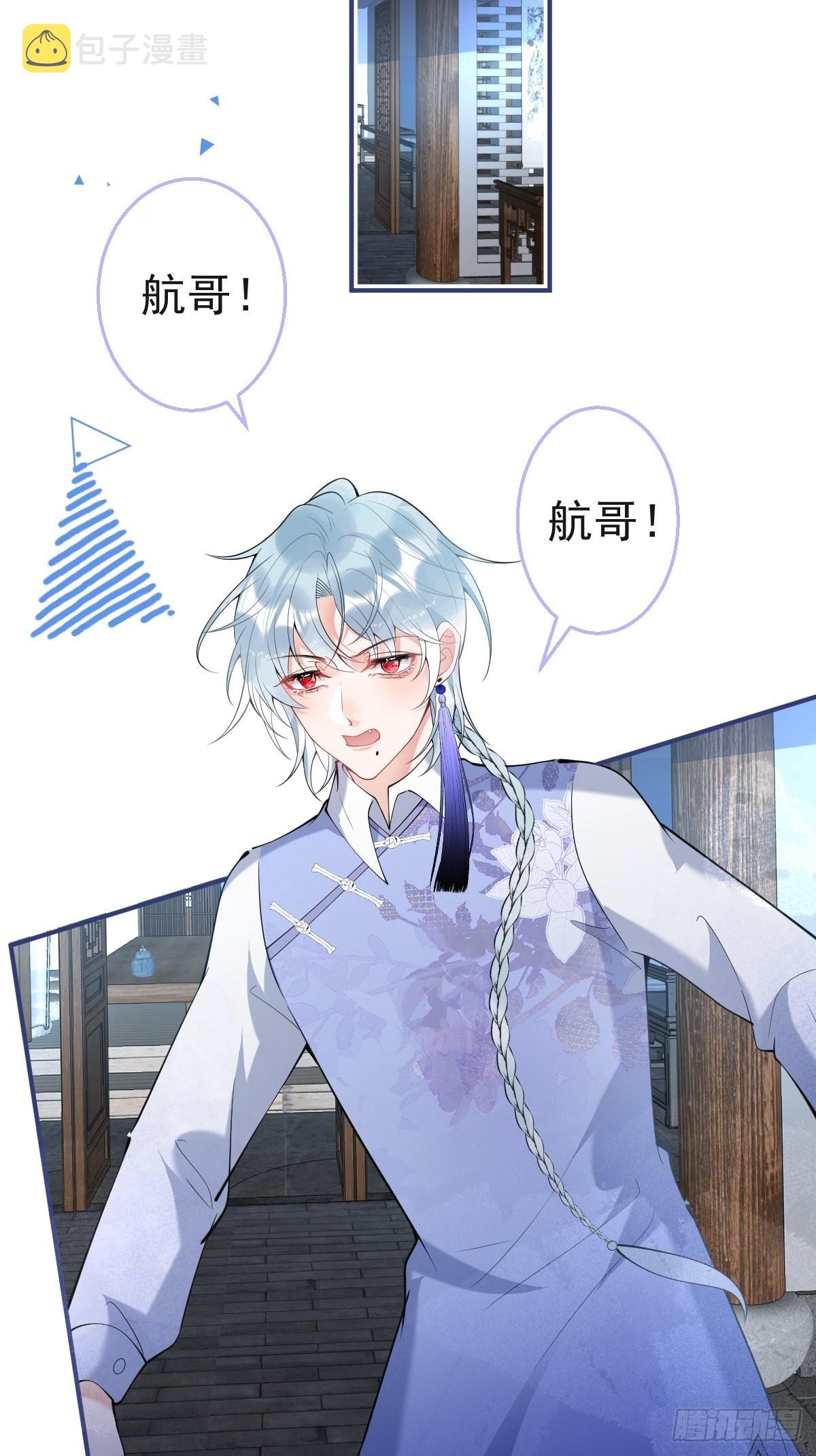 46-感化浣儿！28