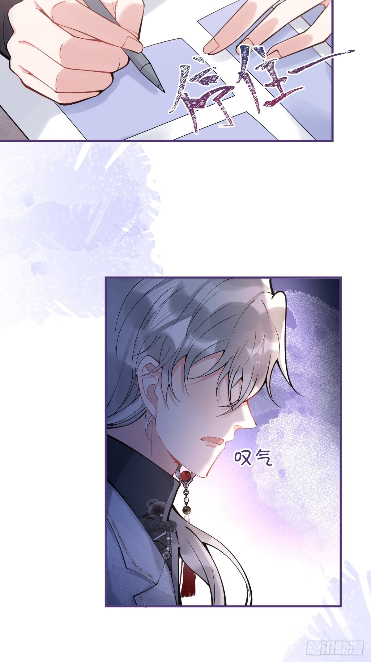 60-隐身咒28