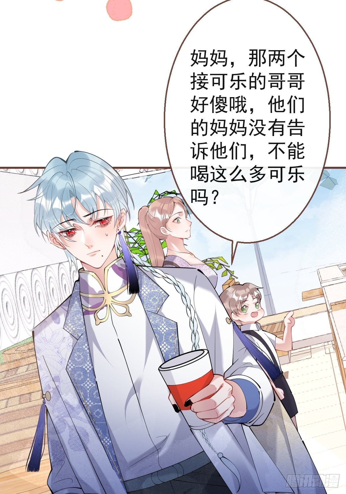 56-见世面24