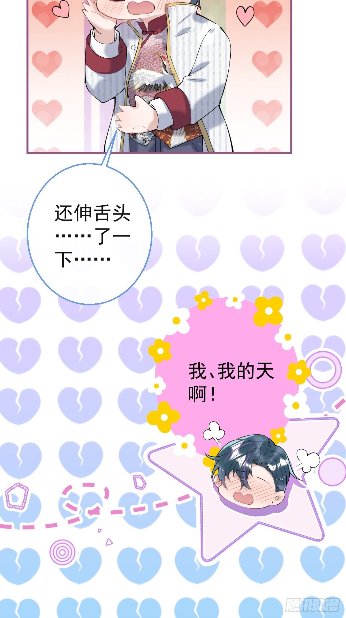 42-小僵尸过往38