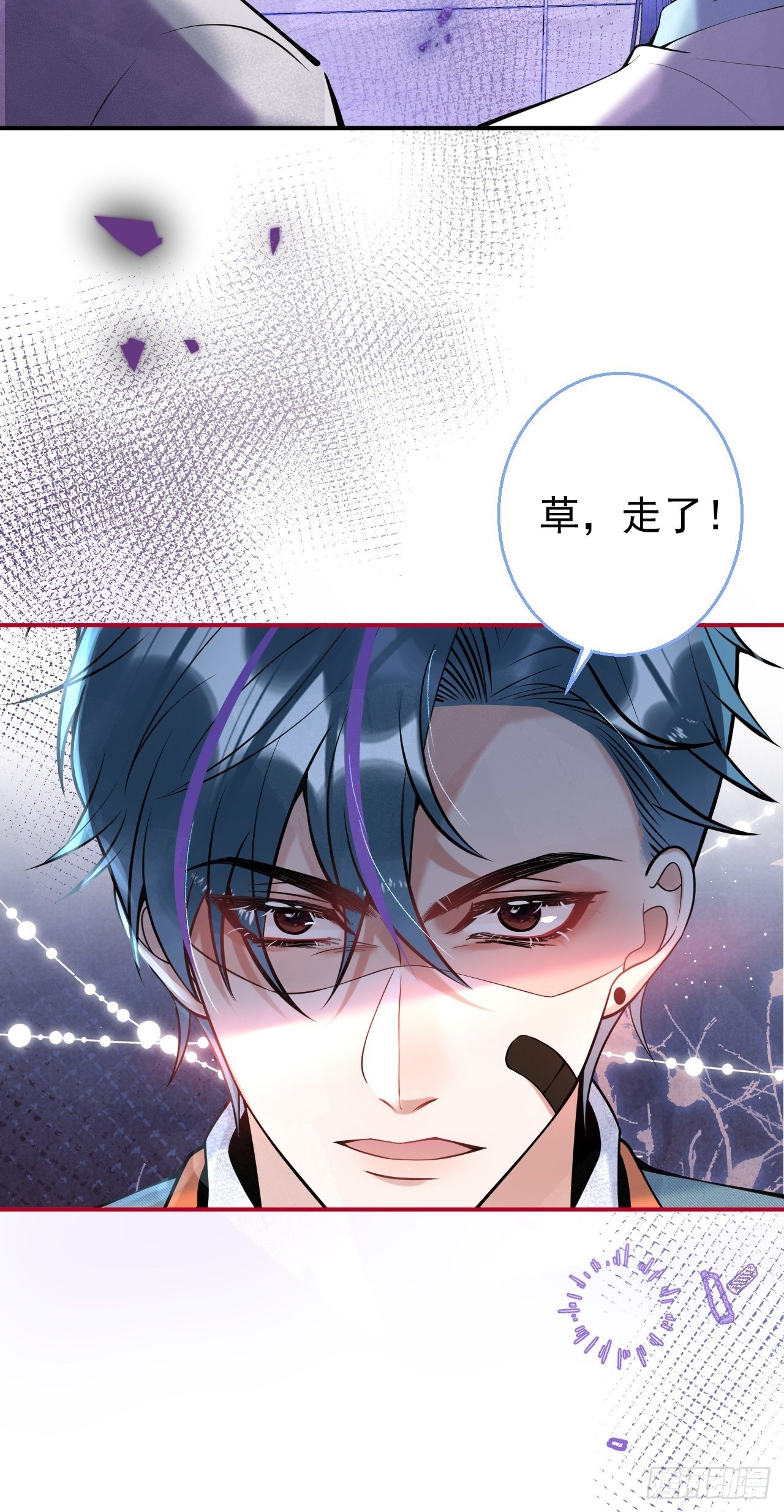 18-他急了！35