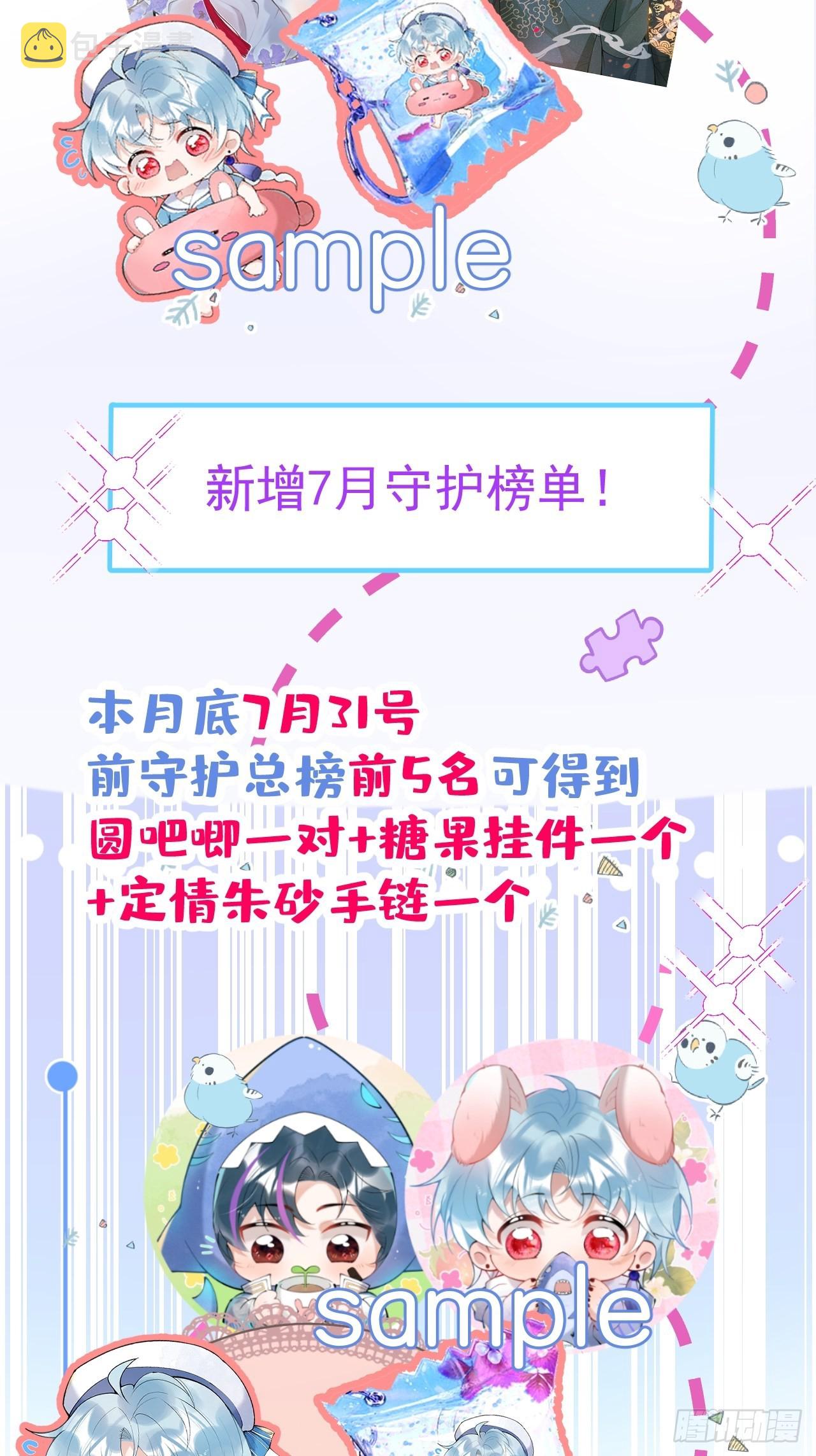 56-见世面50