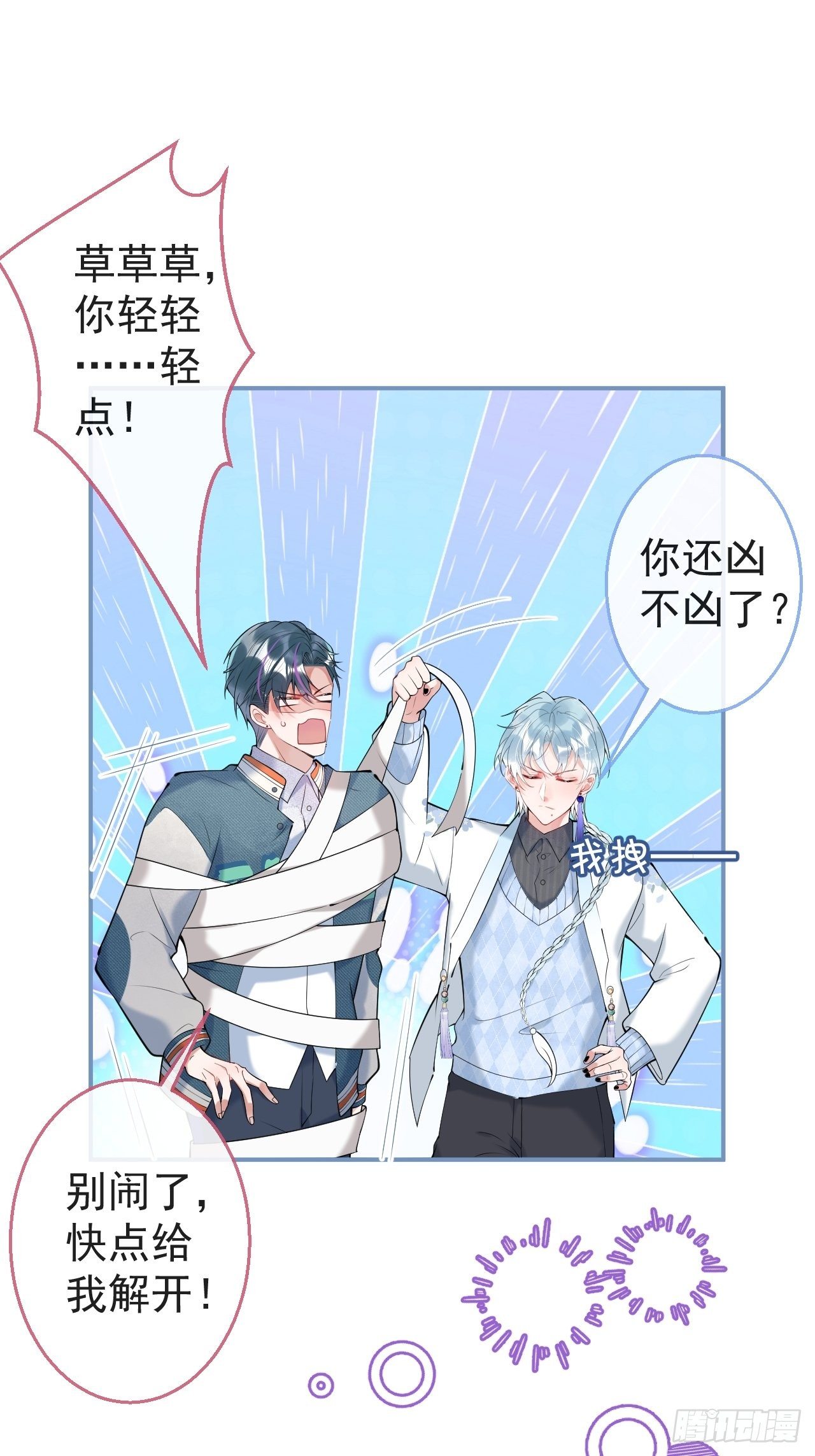 23-神秘小孩9
