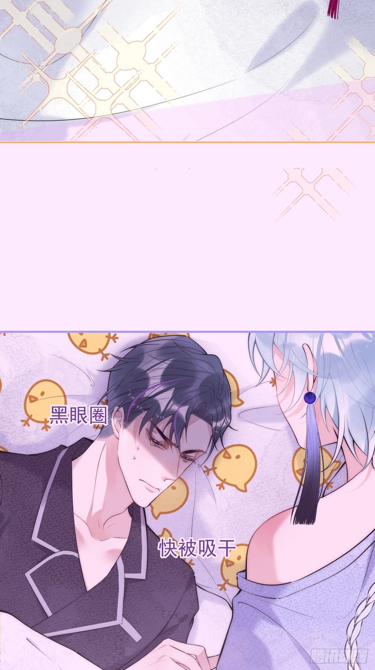 5-充电~61