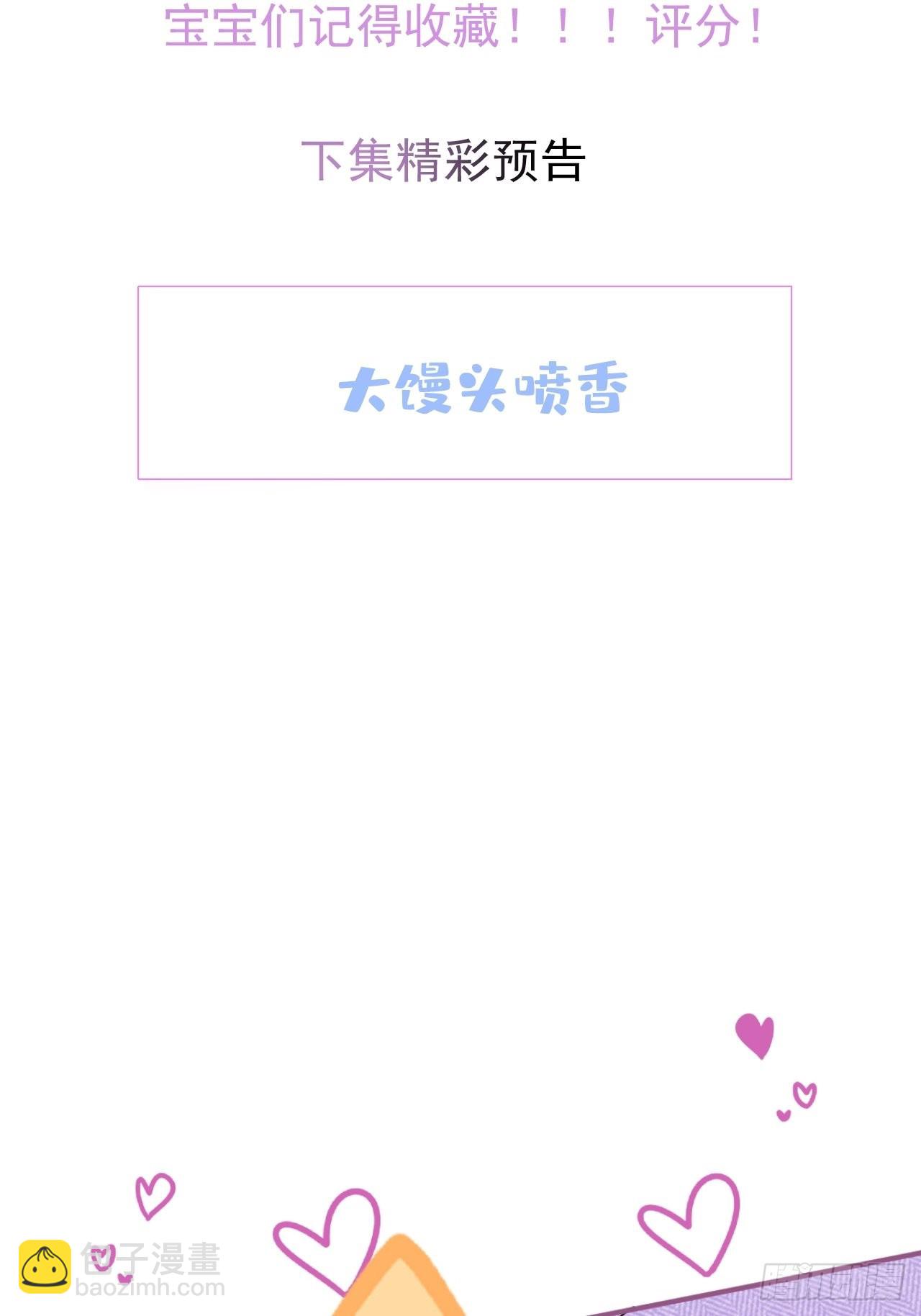 36-娇娇现身47