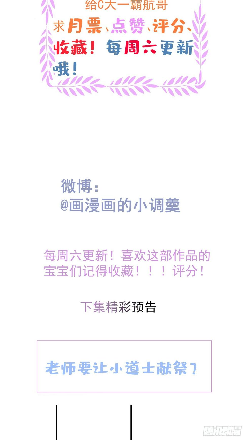 89-航哥的花式宠爱43
