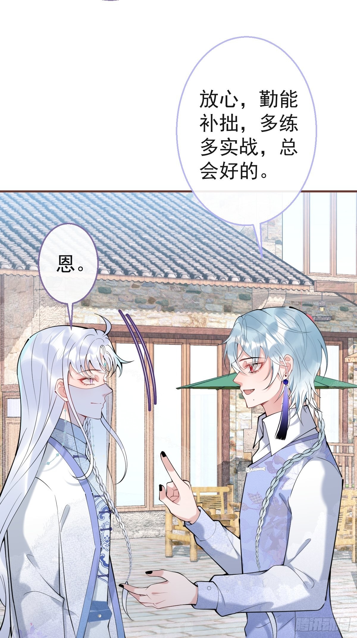 50-女装被识破！18
