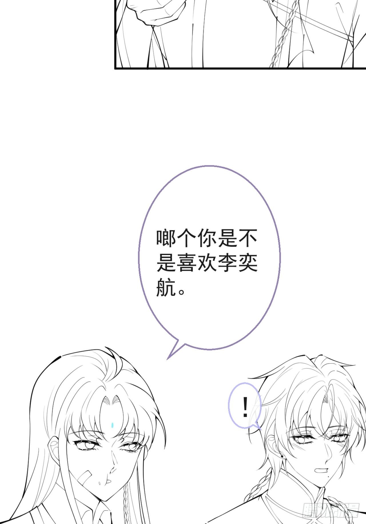 75-不要得寸进尺~47