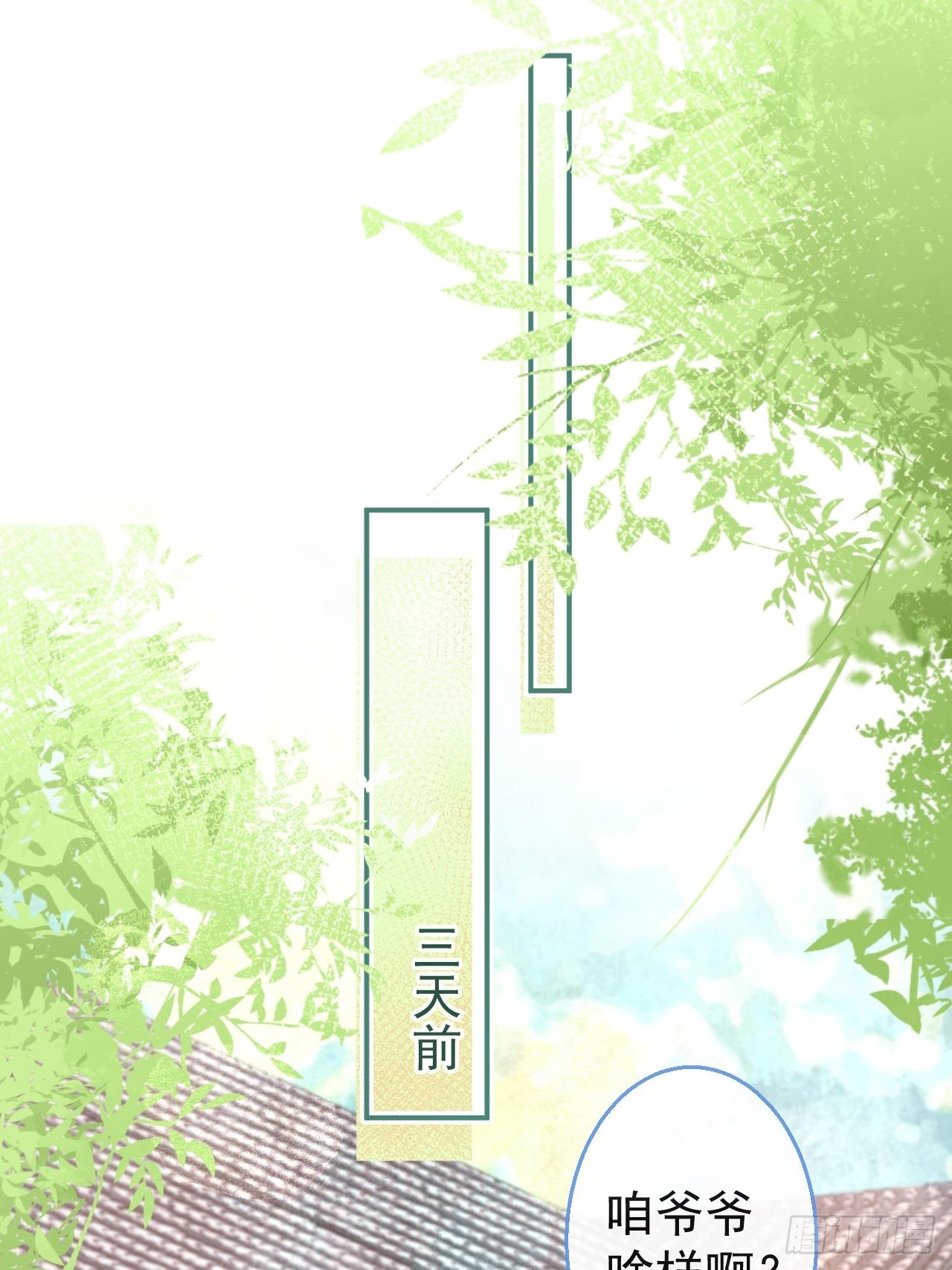 31-航哥虚了27