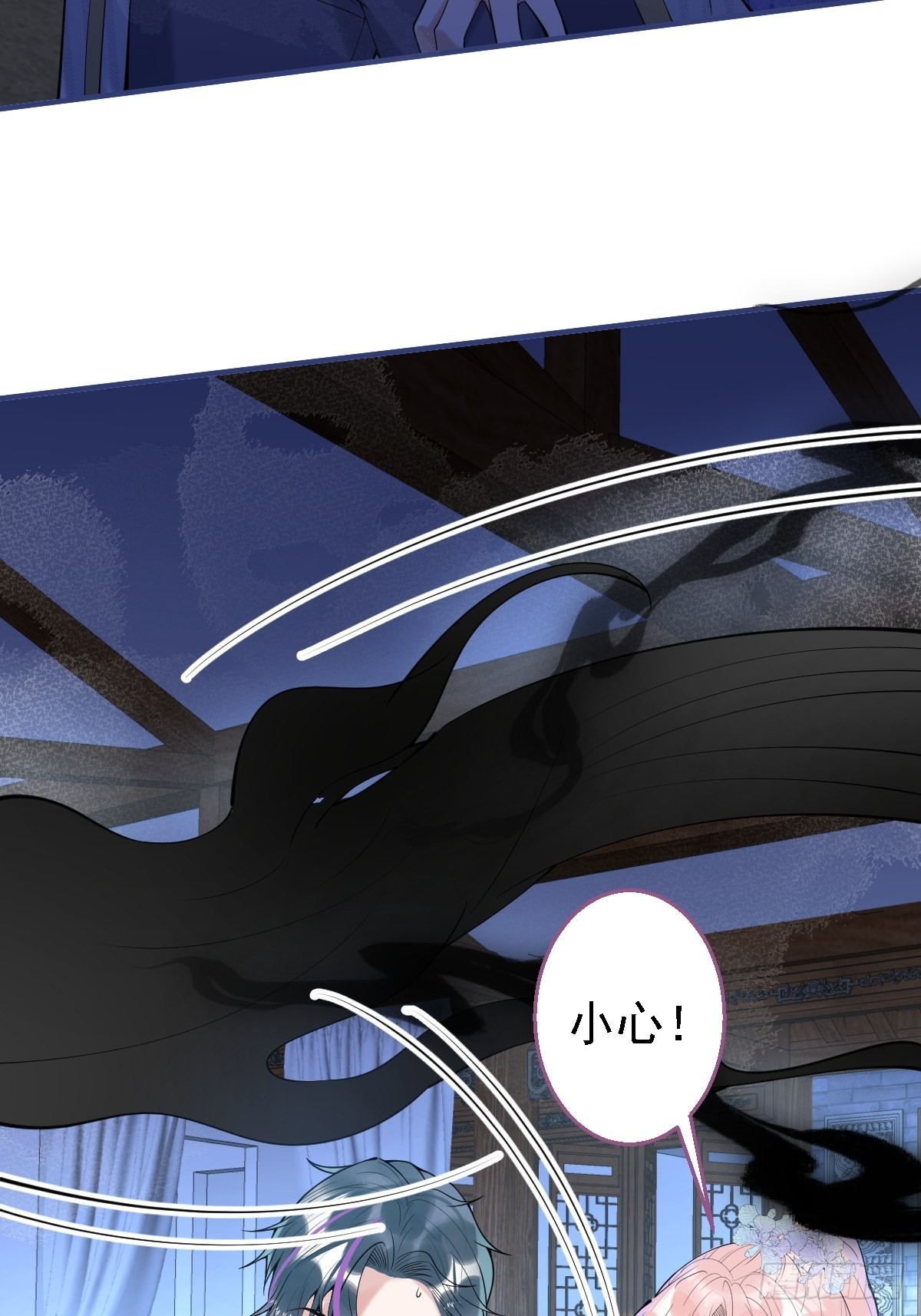 44-额娘我疼……49