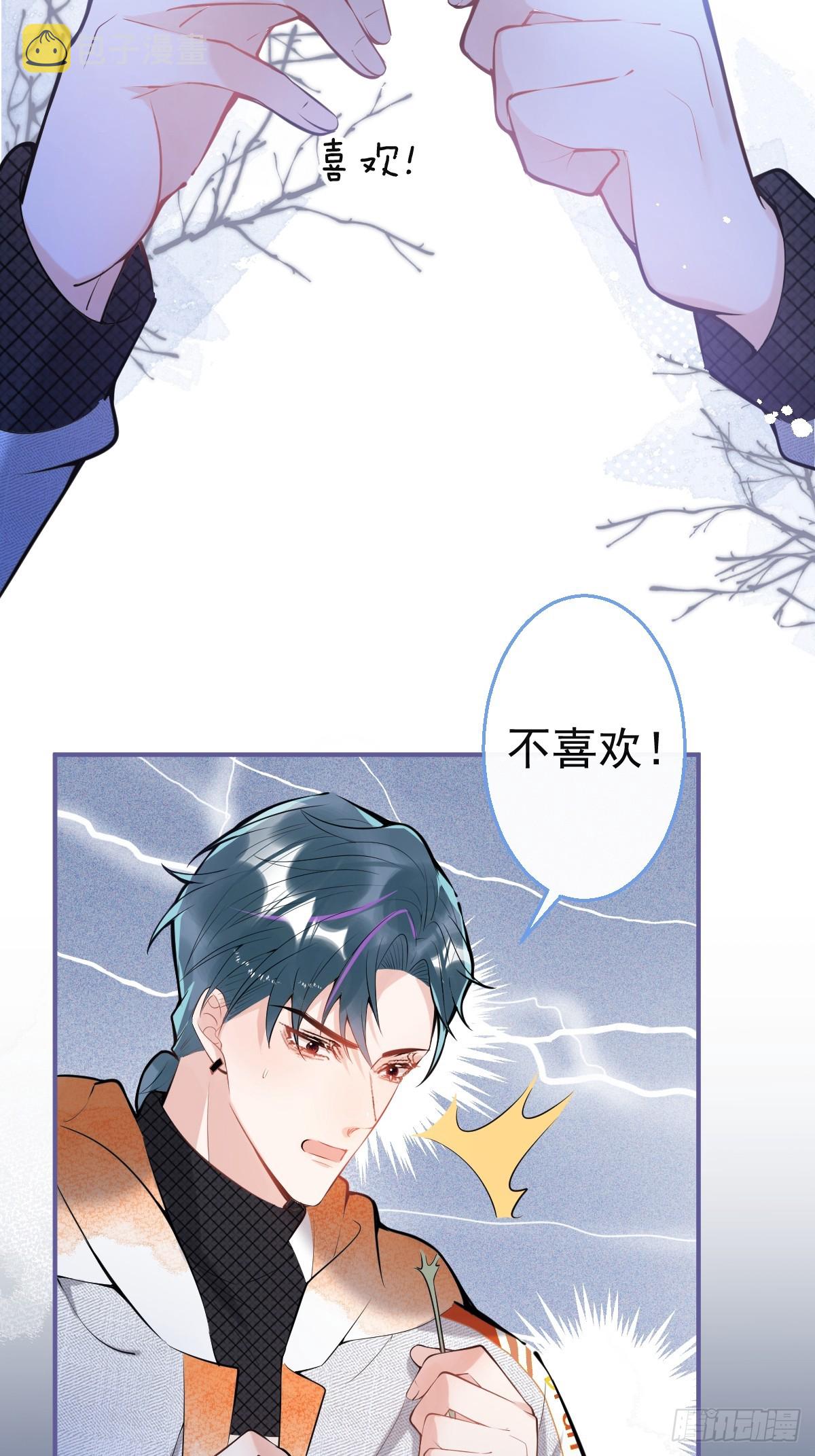 87-纠结的航哥23