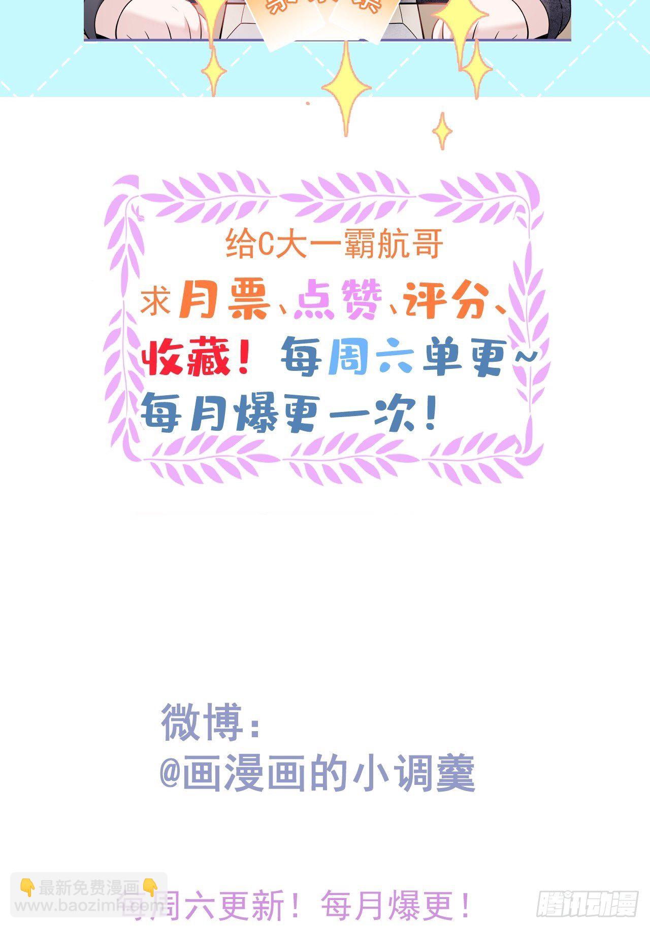 18-他急了！37