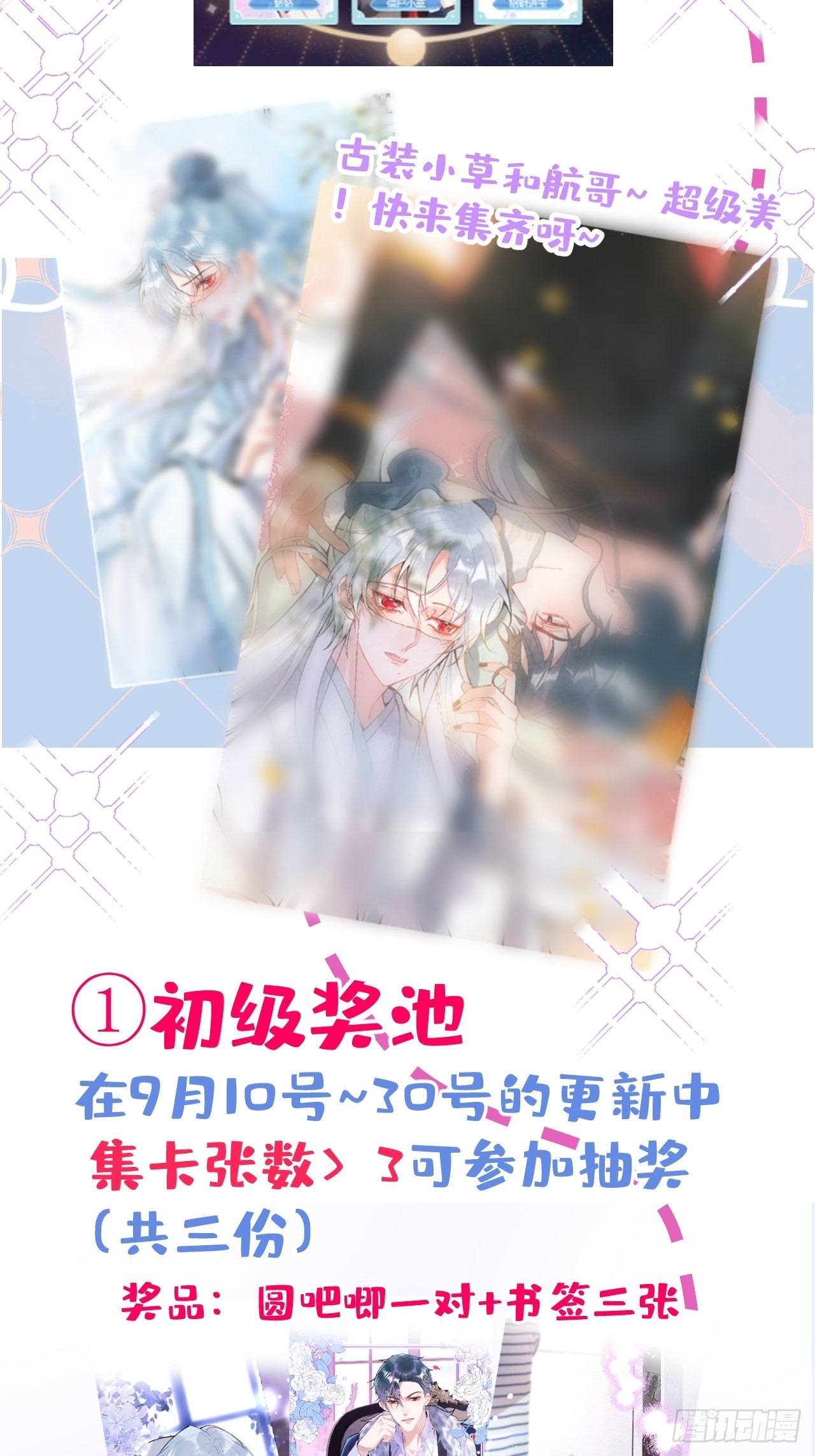 73-小草发烧了。47