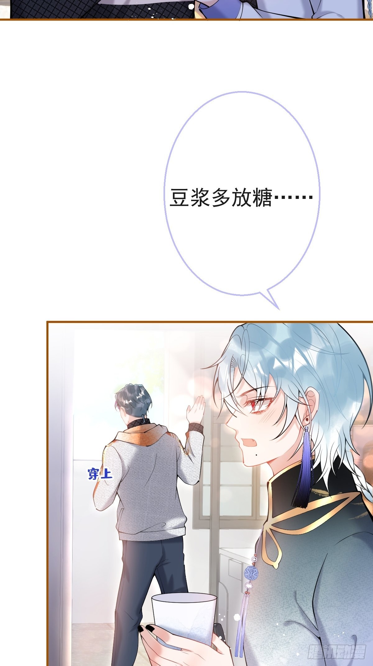 74-酸涩的爱31
