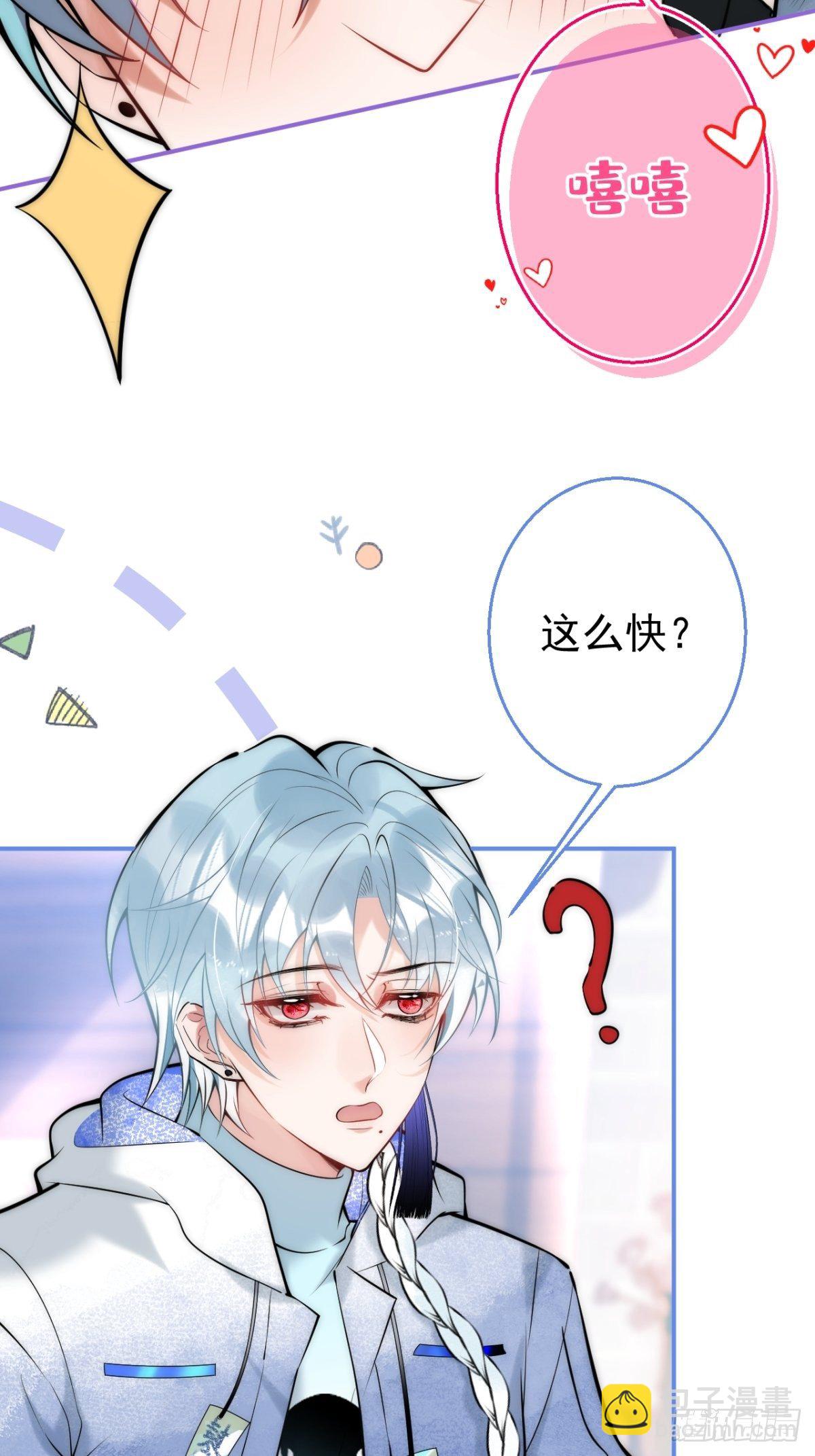 14-航哥的好东西24