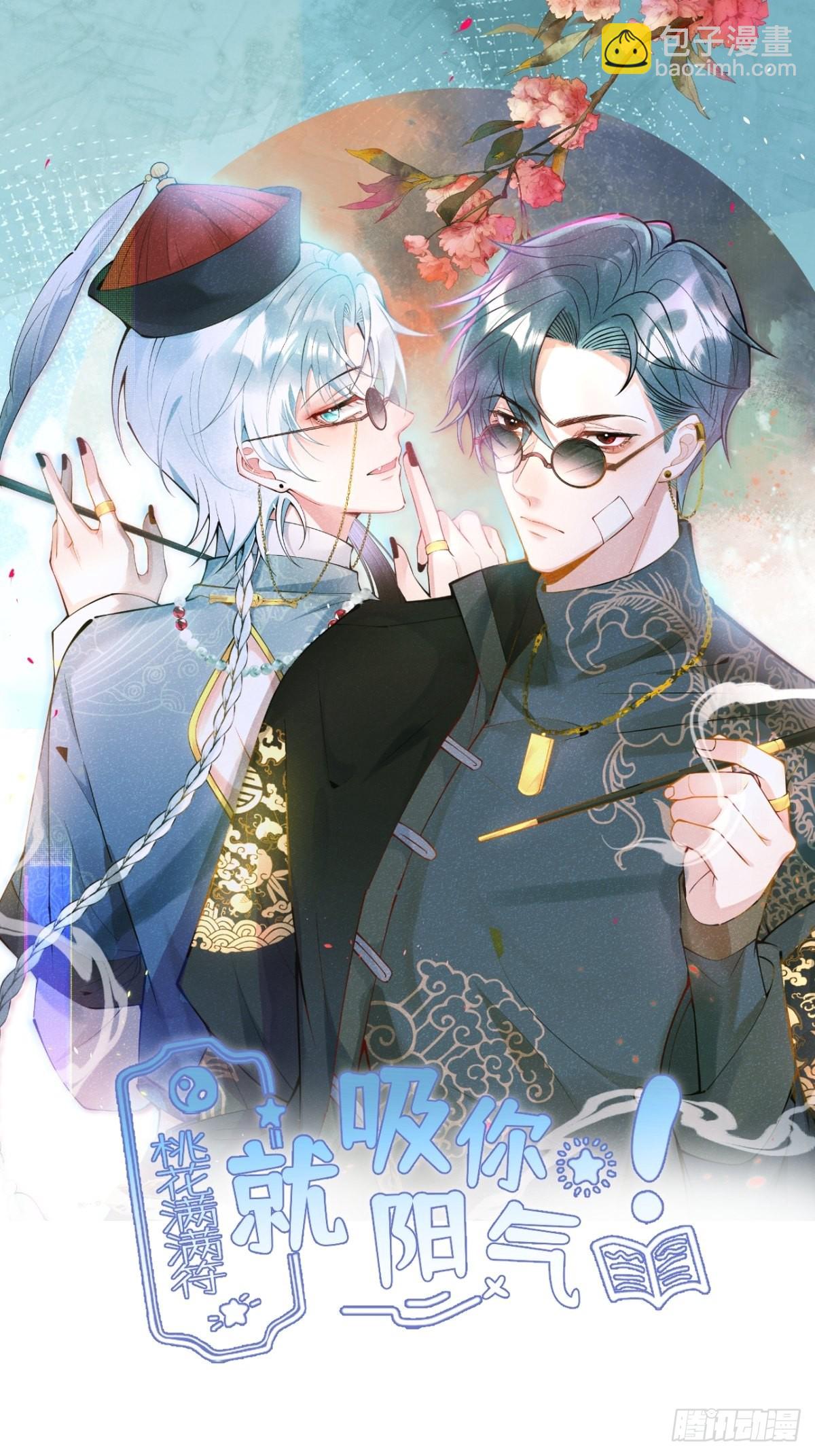 55-老师，我作证！1